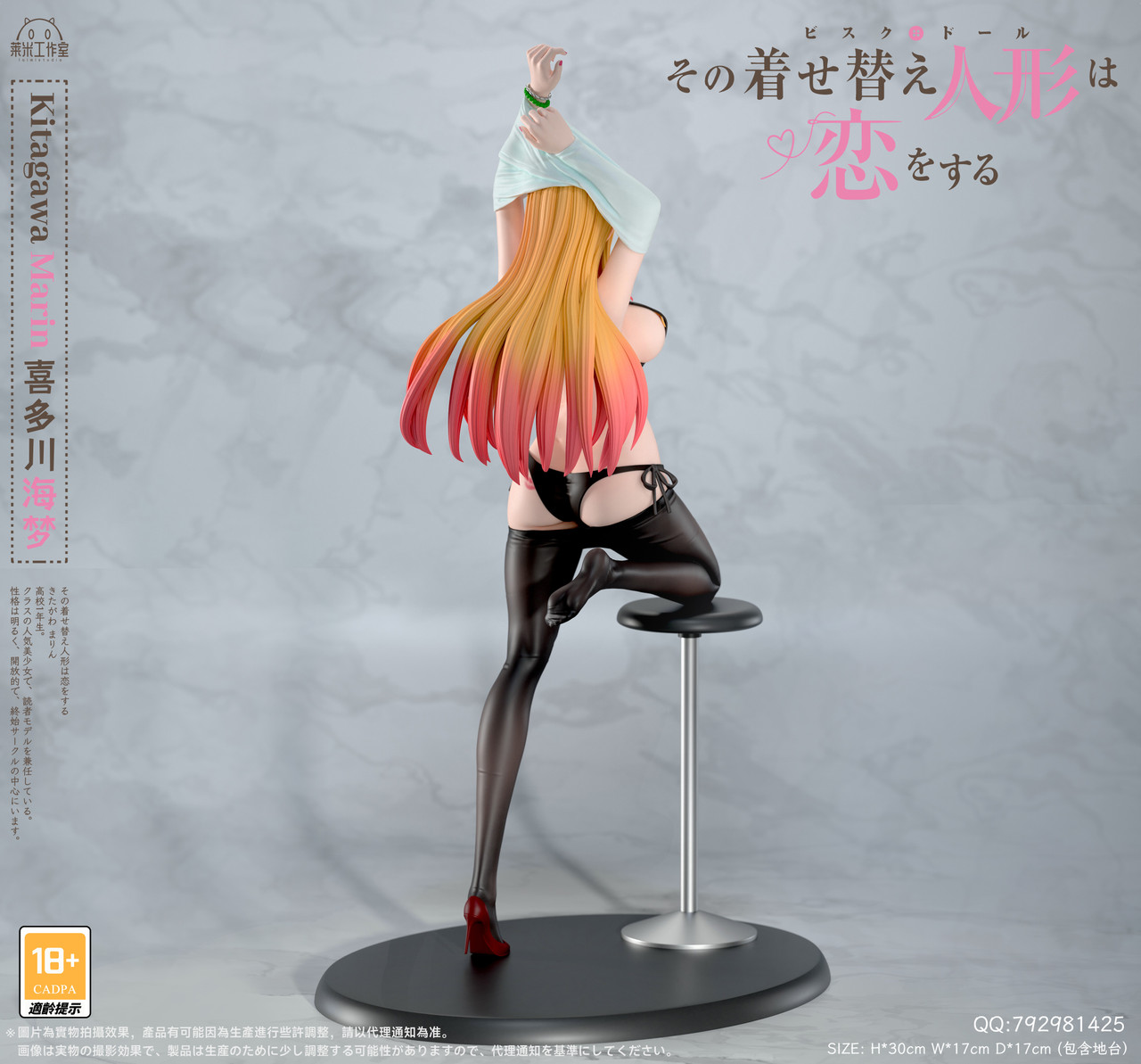 【Sold out】1/6 Scale Kitagawa Marin-My Dress-Up Darling-LaiMi Studio