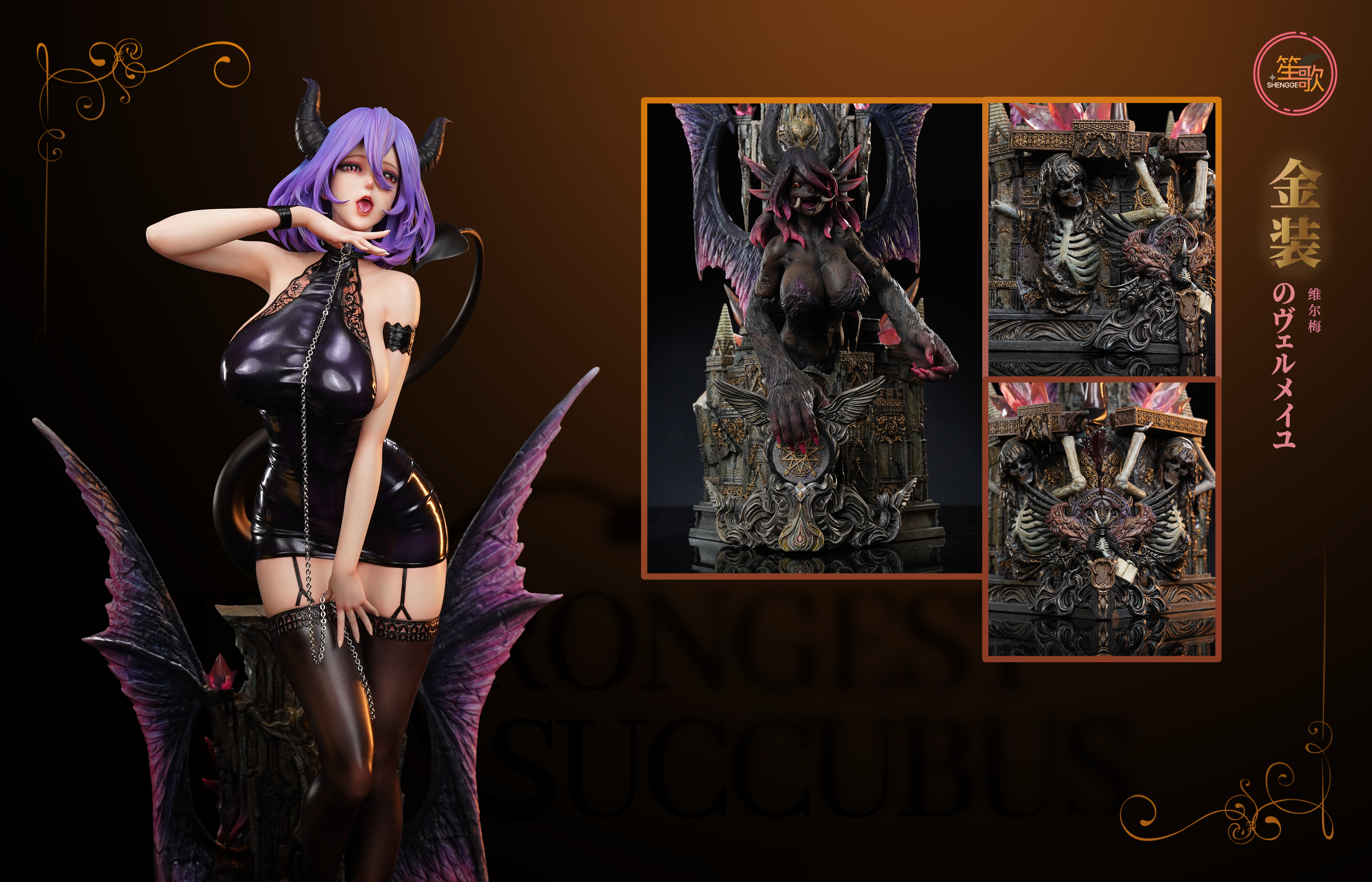 【Pre-sale】1/4 Scale ヴェルメイ-金装のヴェルメイユ～崖っぷち魔術師は最強の厄災と魔法世界を突き進む～-ShengGe Studio