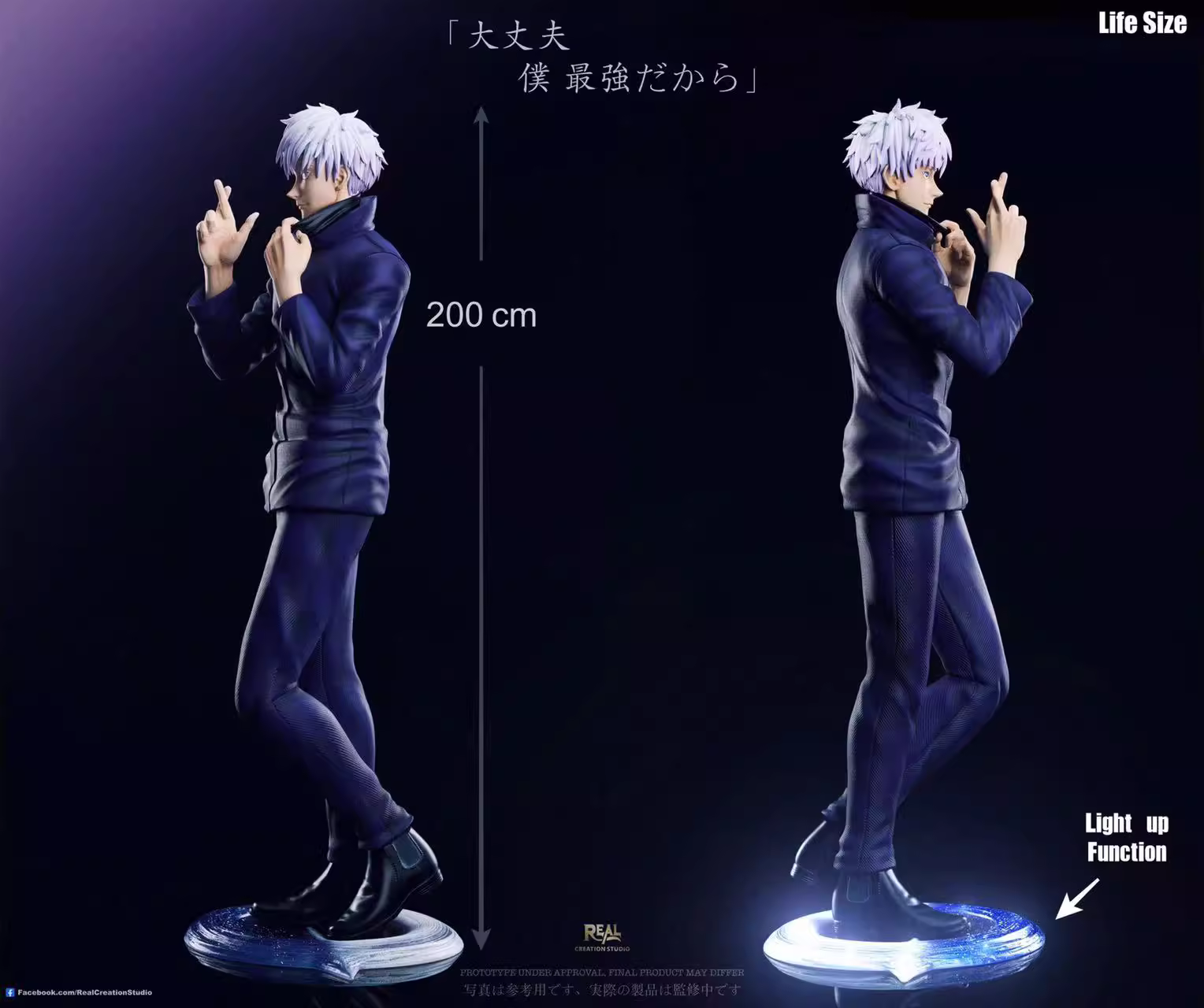 【few left】1/1 Scale Gojo-REAL Studio