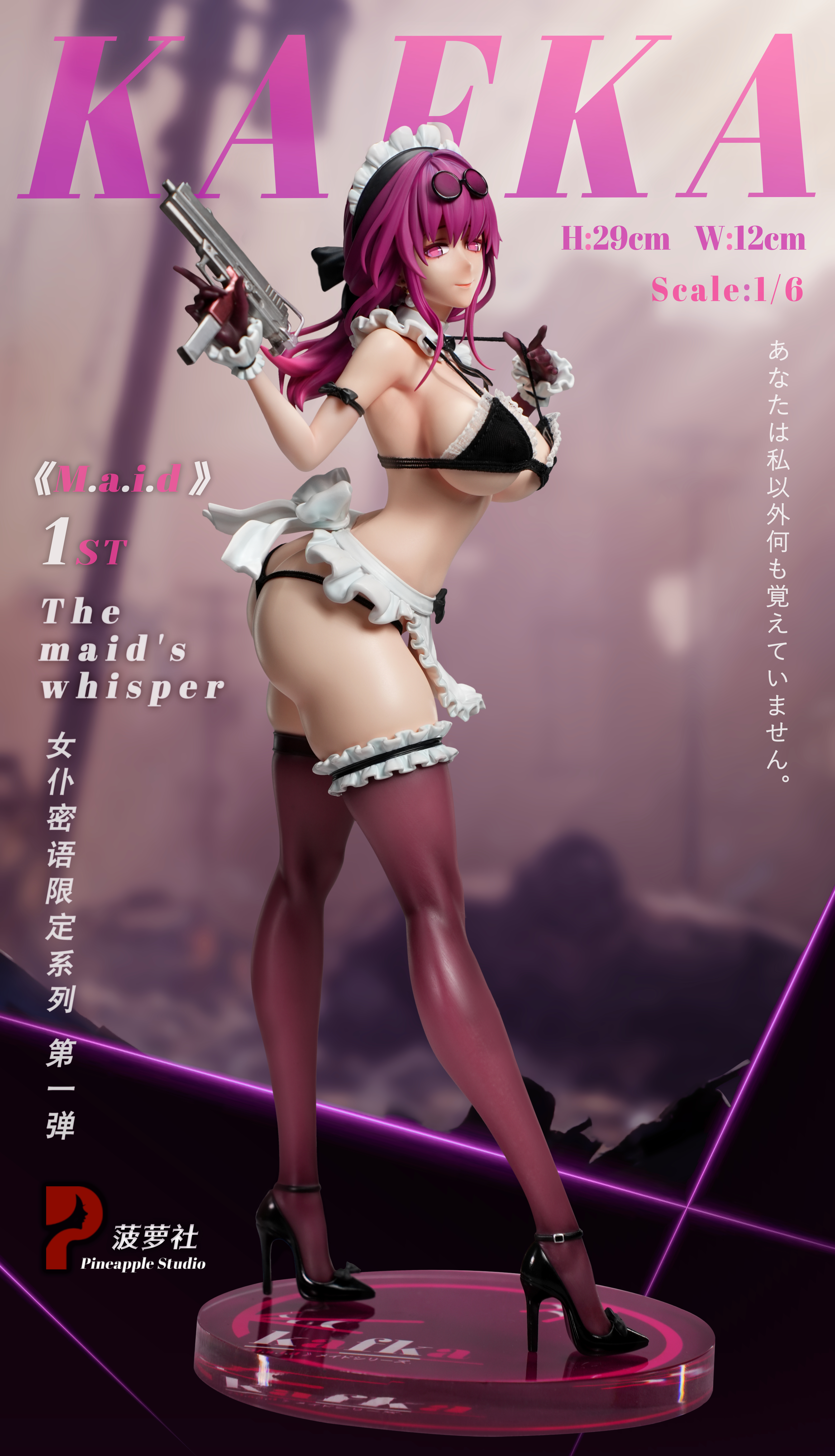 【Pre-sale closed】1/6 Scale Kafka-Honkai: Star Rail-Pineapple Studio