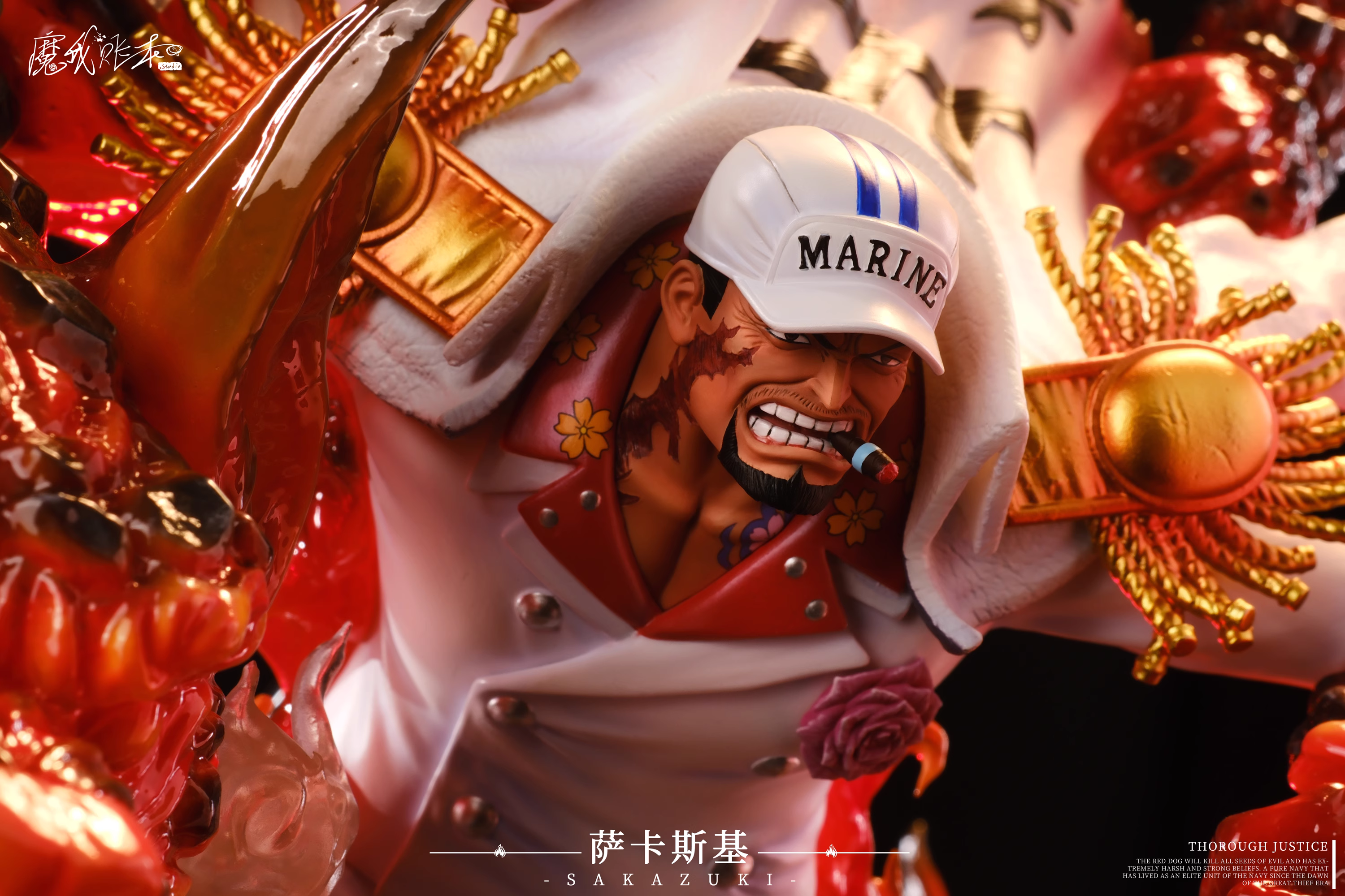 【Pre-sale】Sakazuki-MWZB Studio