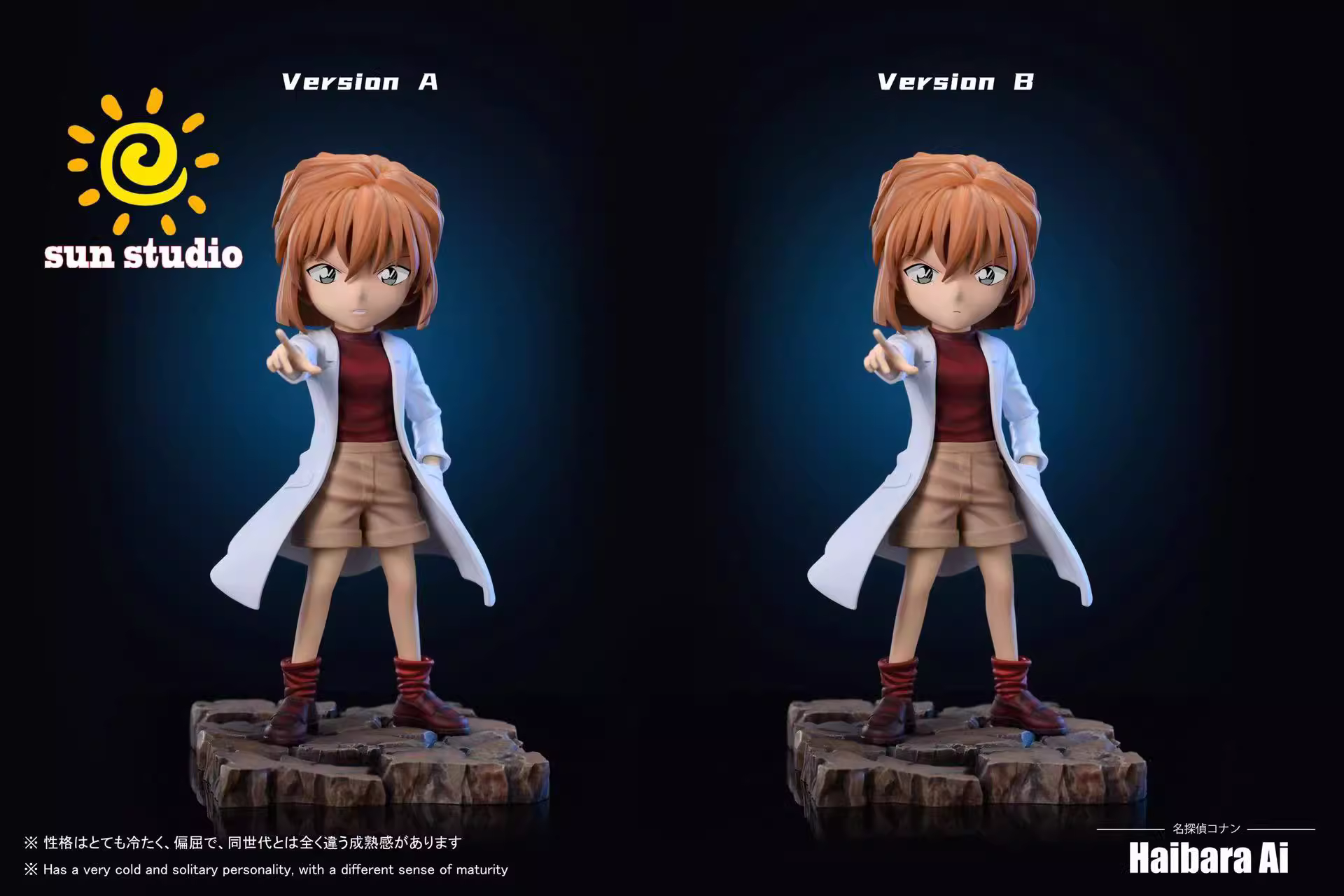 【Pre-sale】1/6 Scale HAIBARA AI-Detective Conan-SUN studio