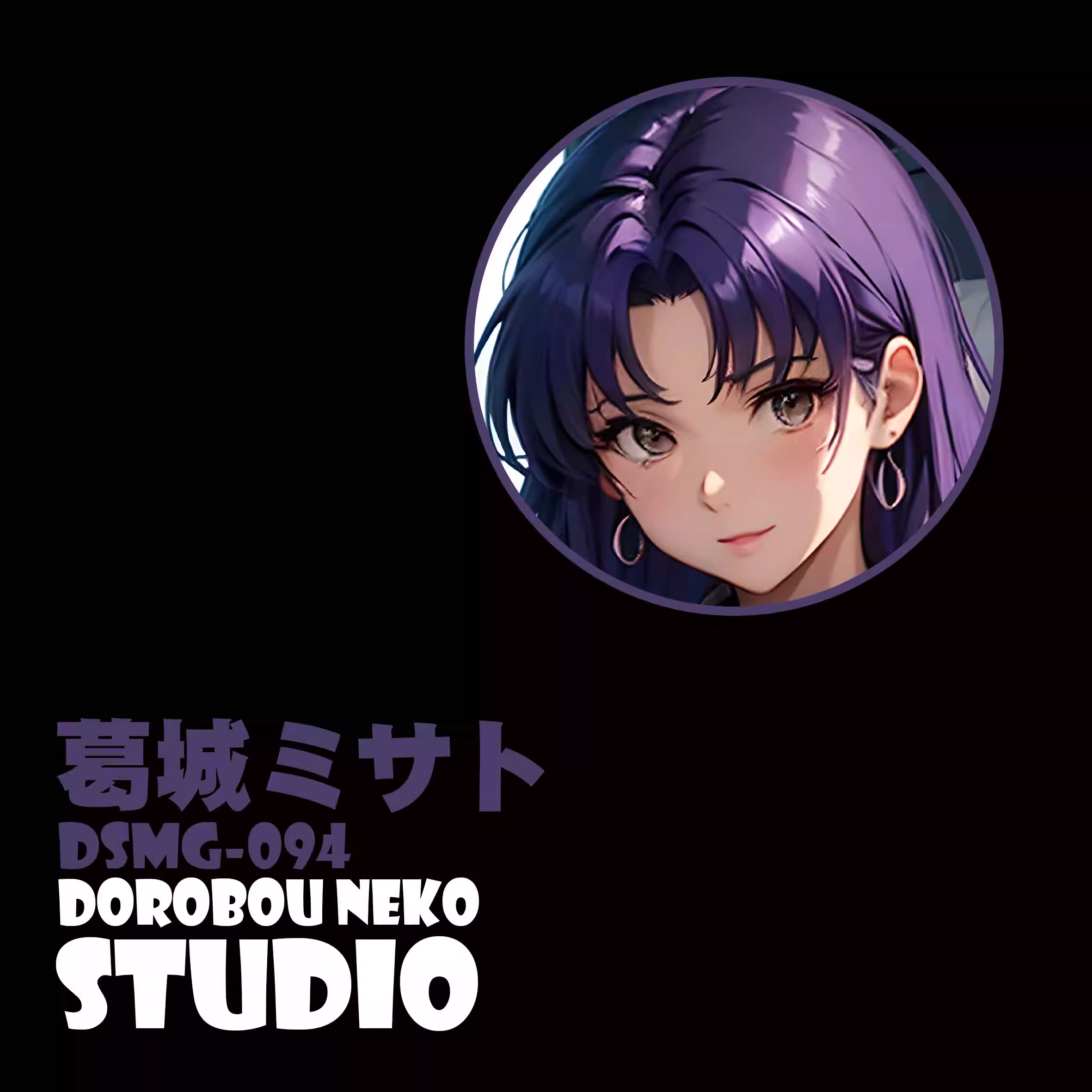 【In stock】DSMG-094 Decorative Painting of 葛城ミサト-EVA-Dorobou Neko Studio