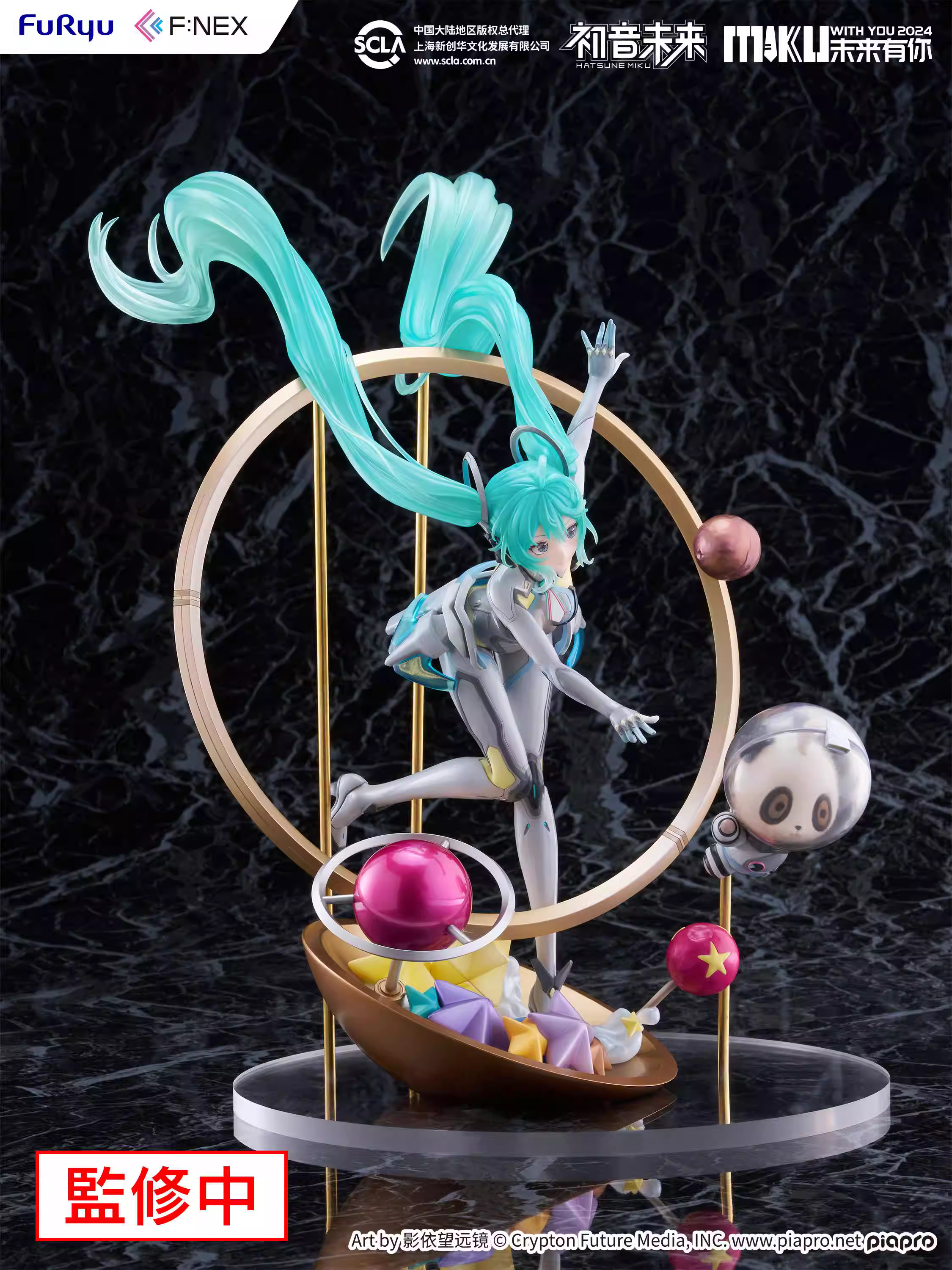 【Pre-sale】1/7 Scale MIKU WITH YOU 2024-VOCALOID-F:NEX