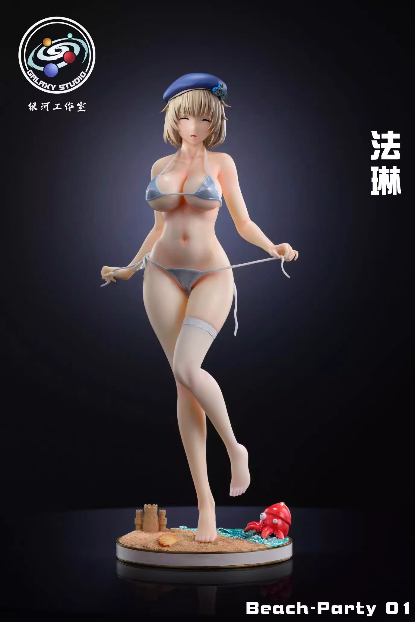 【Pre-sale】Sand Party ファリン-Delicious in Dungeon-GALAXY studio