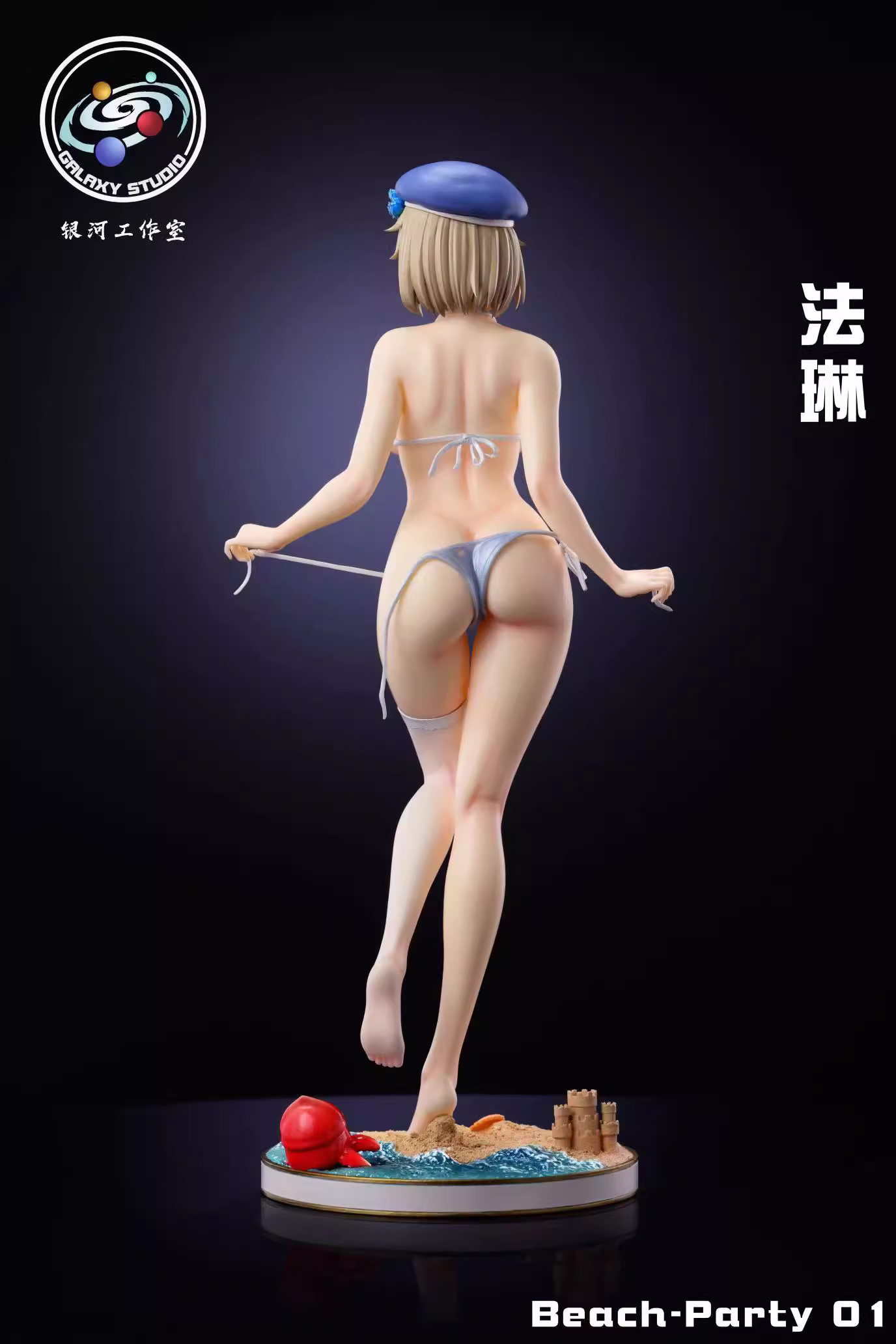 【Pre-sale】Sand Party ファリン-Delicious in Dungeon-GALAXY studio