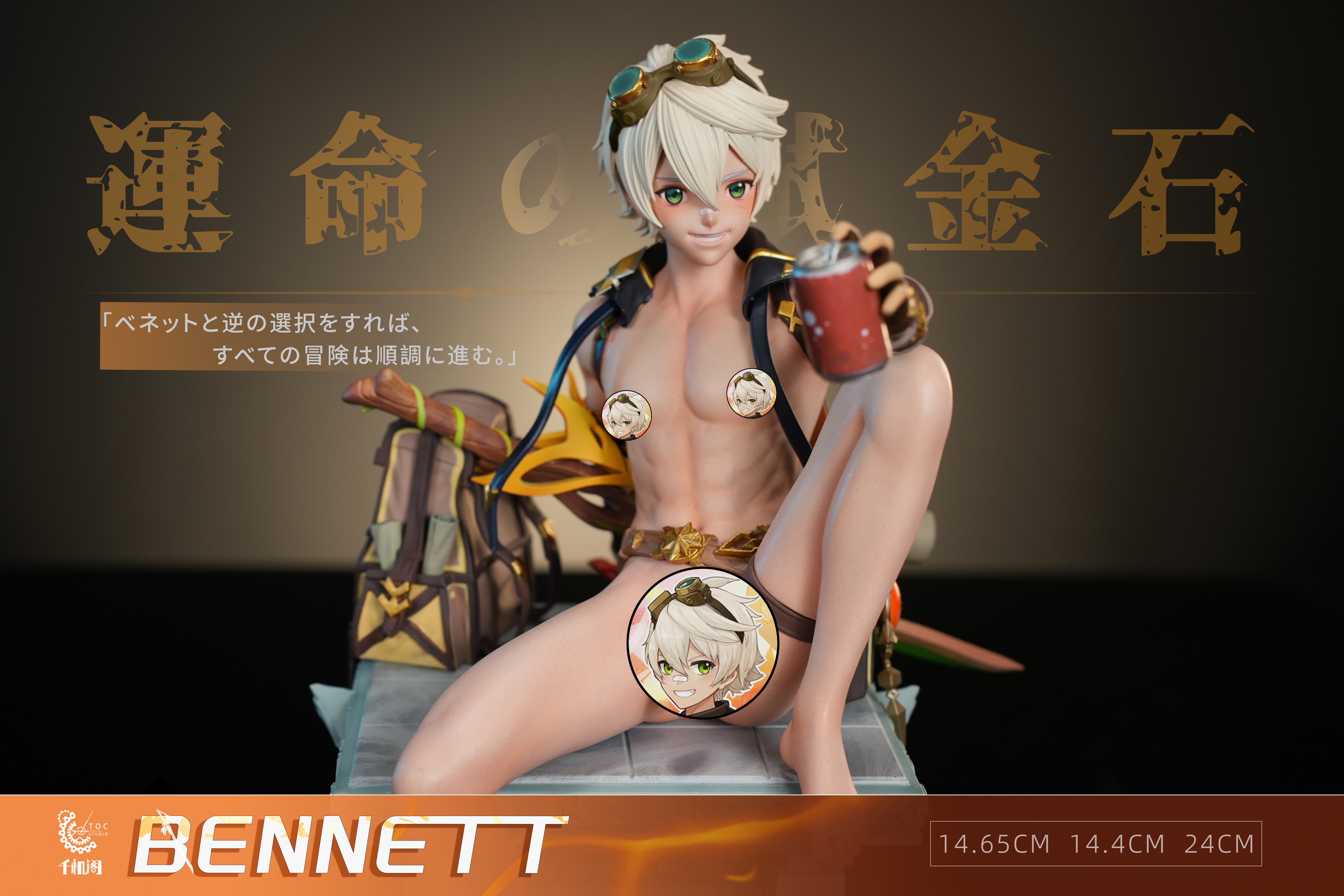 【Sold out】1/6 Scale Bennett-Genshin Impact-TOC Studio