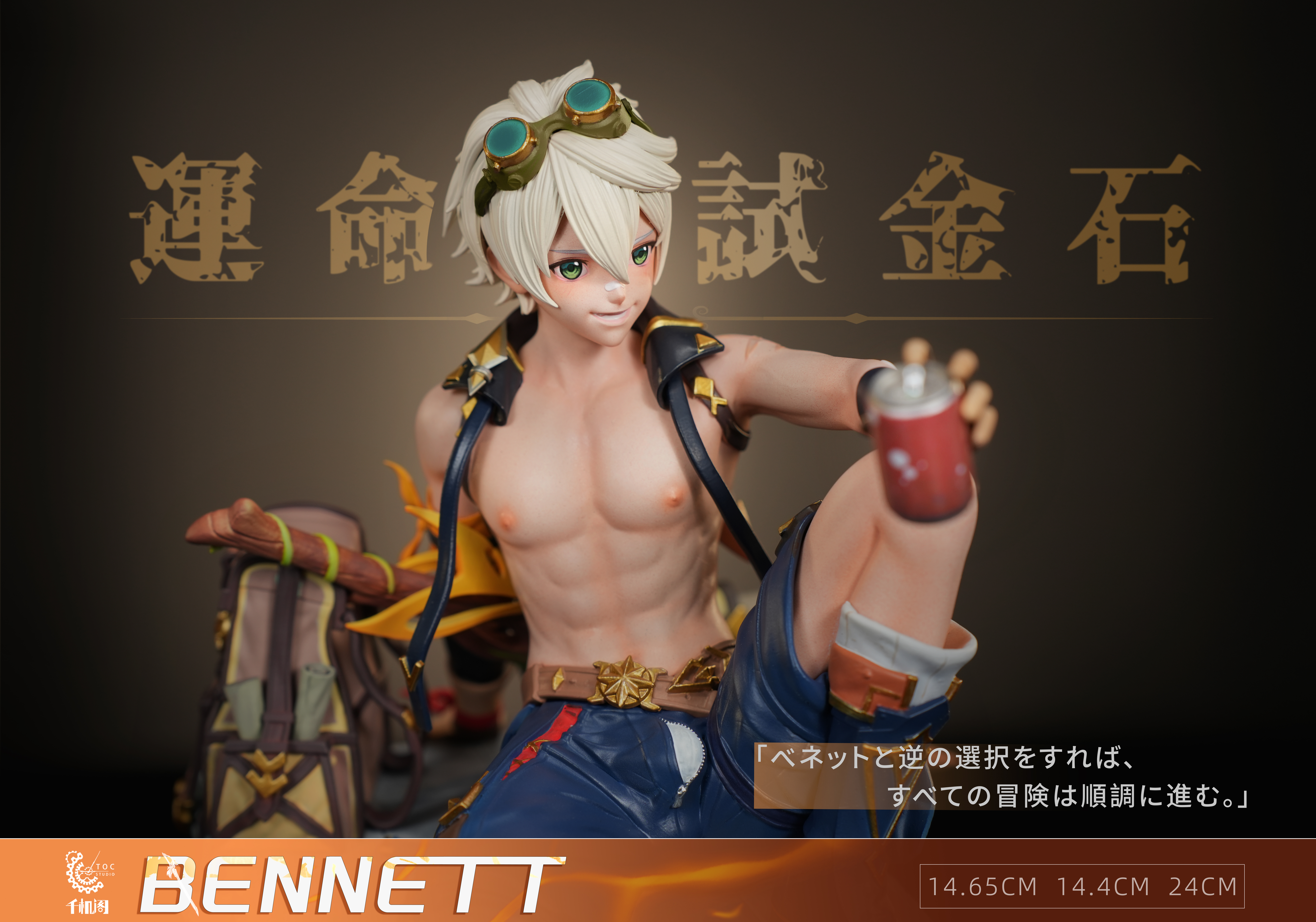 【Sold out】1/6 Scale Bennett-Genshin Impact-TOC Studio