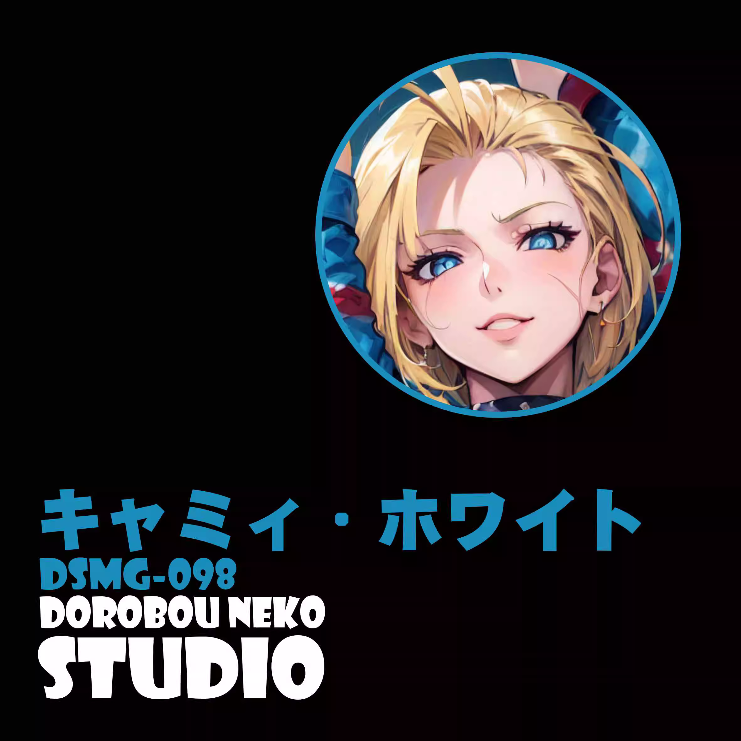 【In stock】DSMG-098 Decorative Painting of Cammy White-Street Fighter(SF)-Dorobou Neko Studio