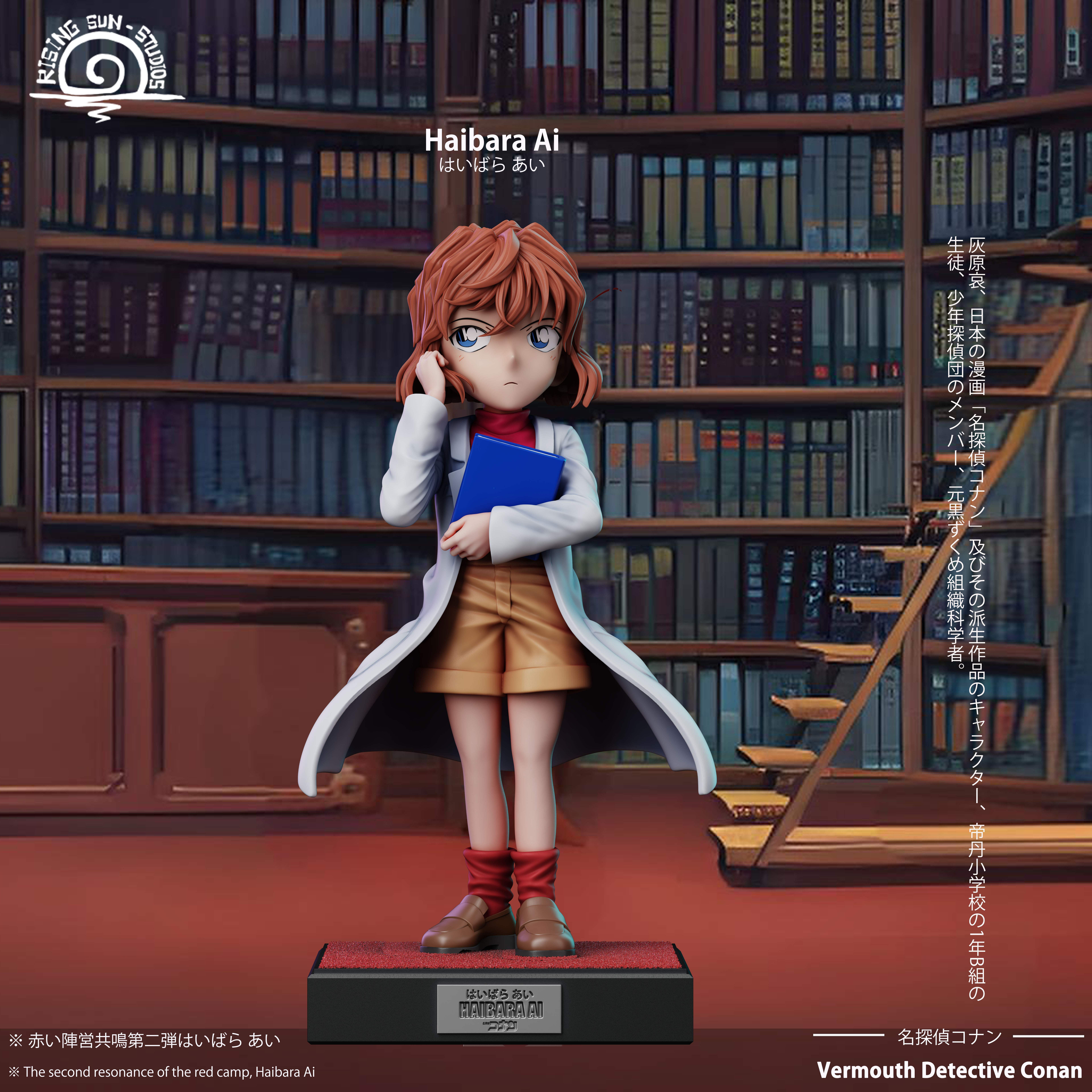 【Pre-sale】1/6 Scale HAIBARA AI-Detective Conan-RS studio