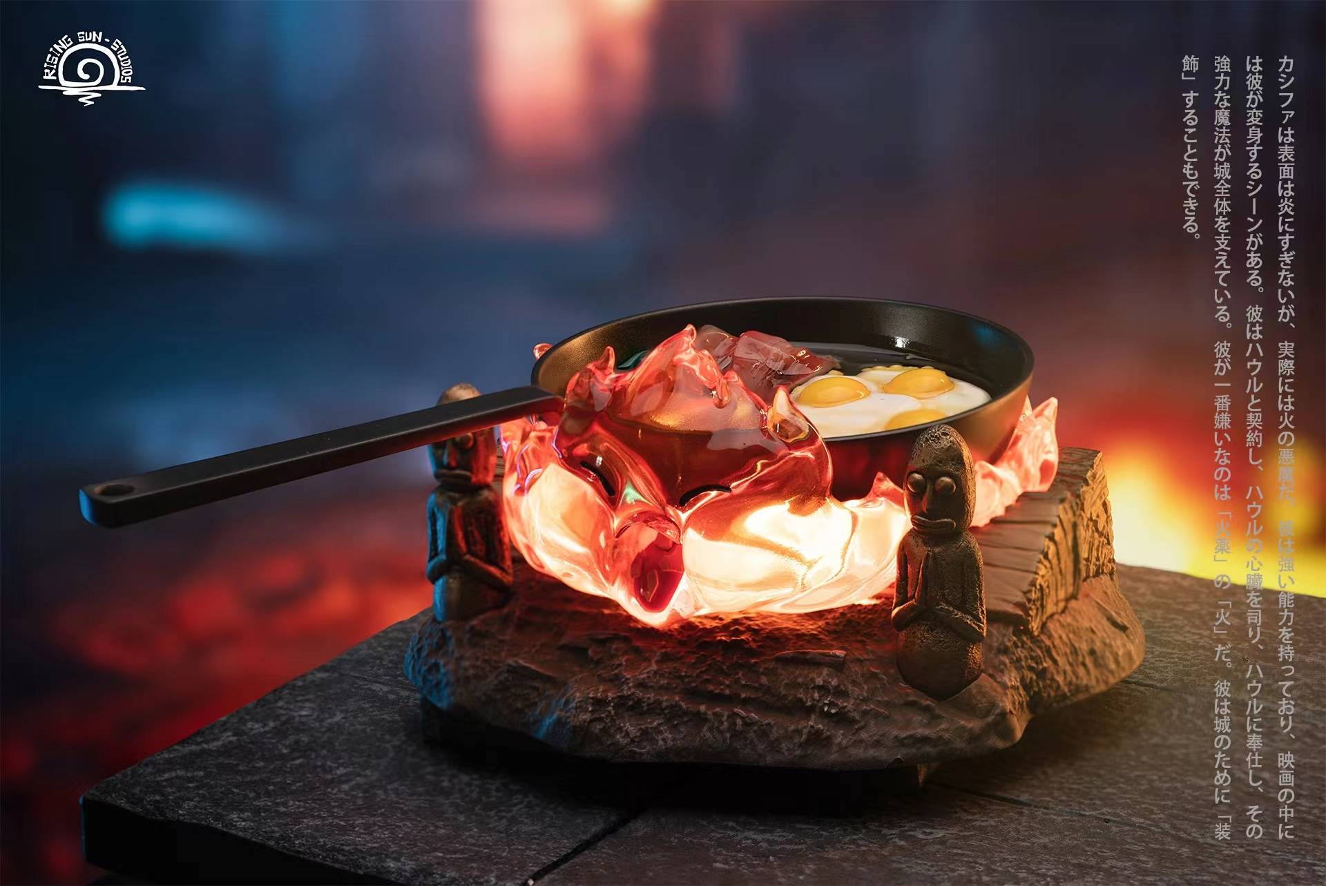 【Pre-sale】Calcifer-Studio Ghibli-Rising Sun Studio