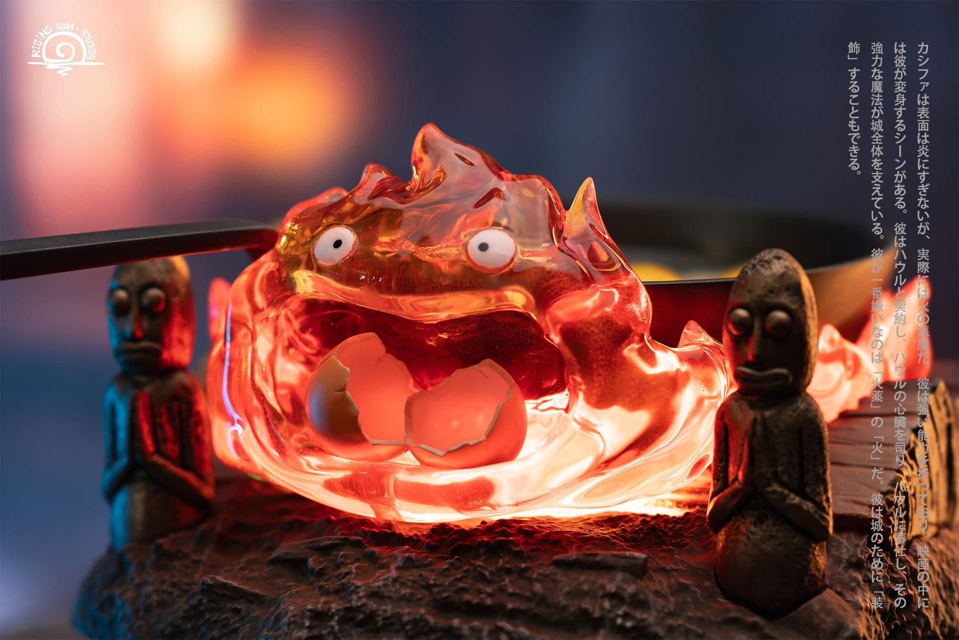 【Pre-sale】Calcifer-Studio Ghibli-Rising Sun Studio