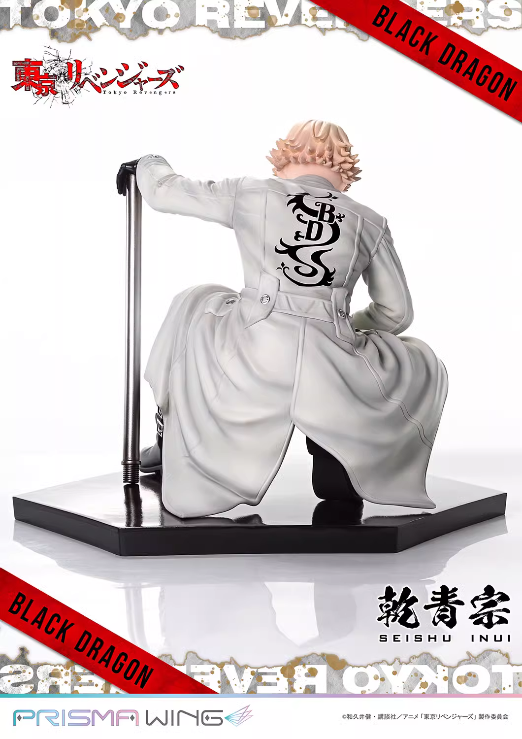 【Pre-sale】1/7 Scale Seishu Inui-Tokyo Revengers-PRISMA WING Studio