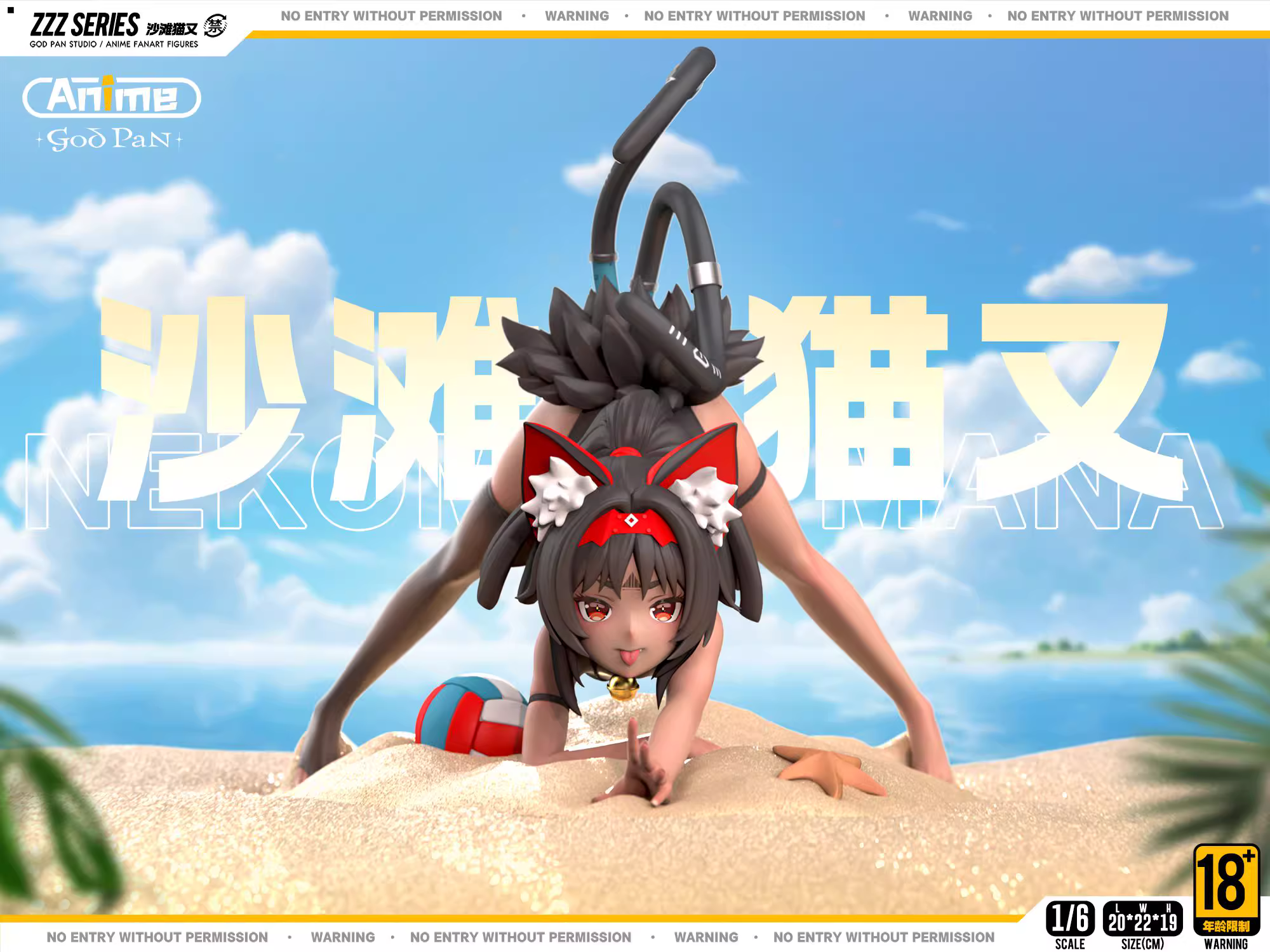 【Pre-sale】1/6 Scale Sand Cat-Other series-God Pan Anime Studio