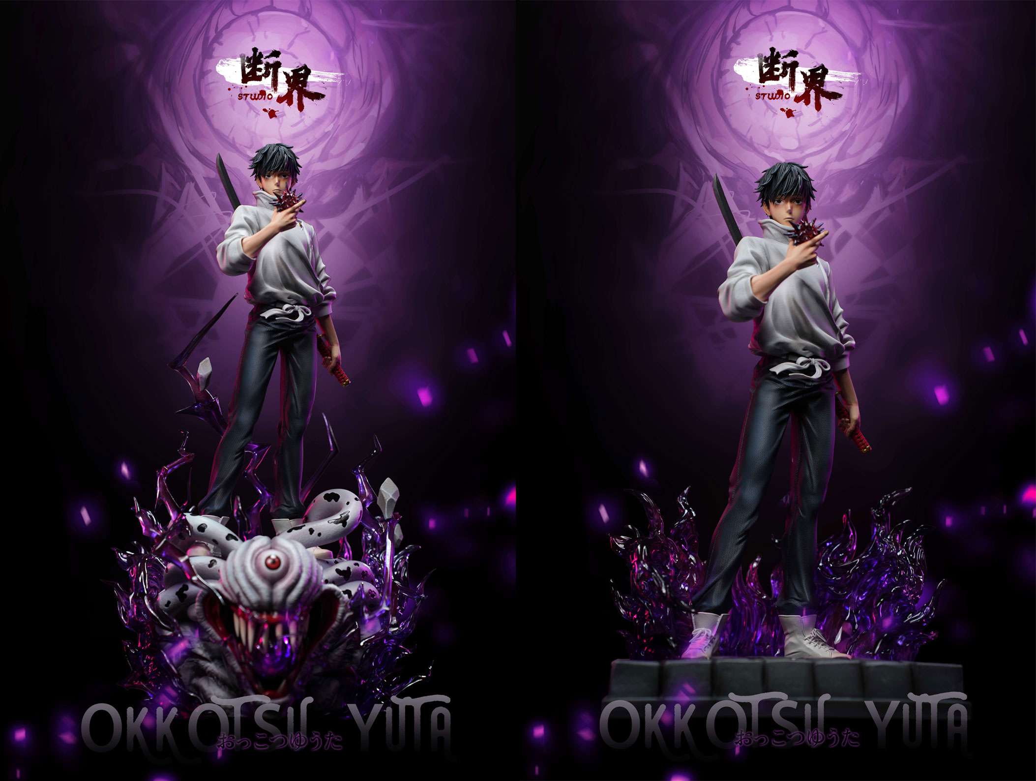 【Pre-sale】Special Grade Series 001 Yuta Okkotsu-DuanJie Studio