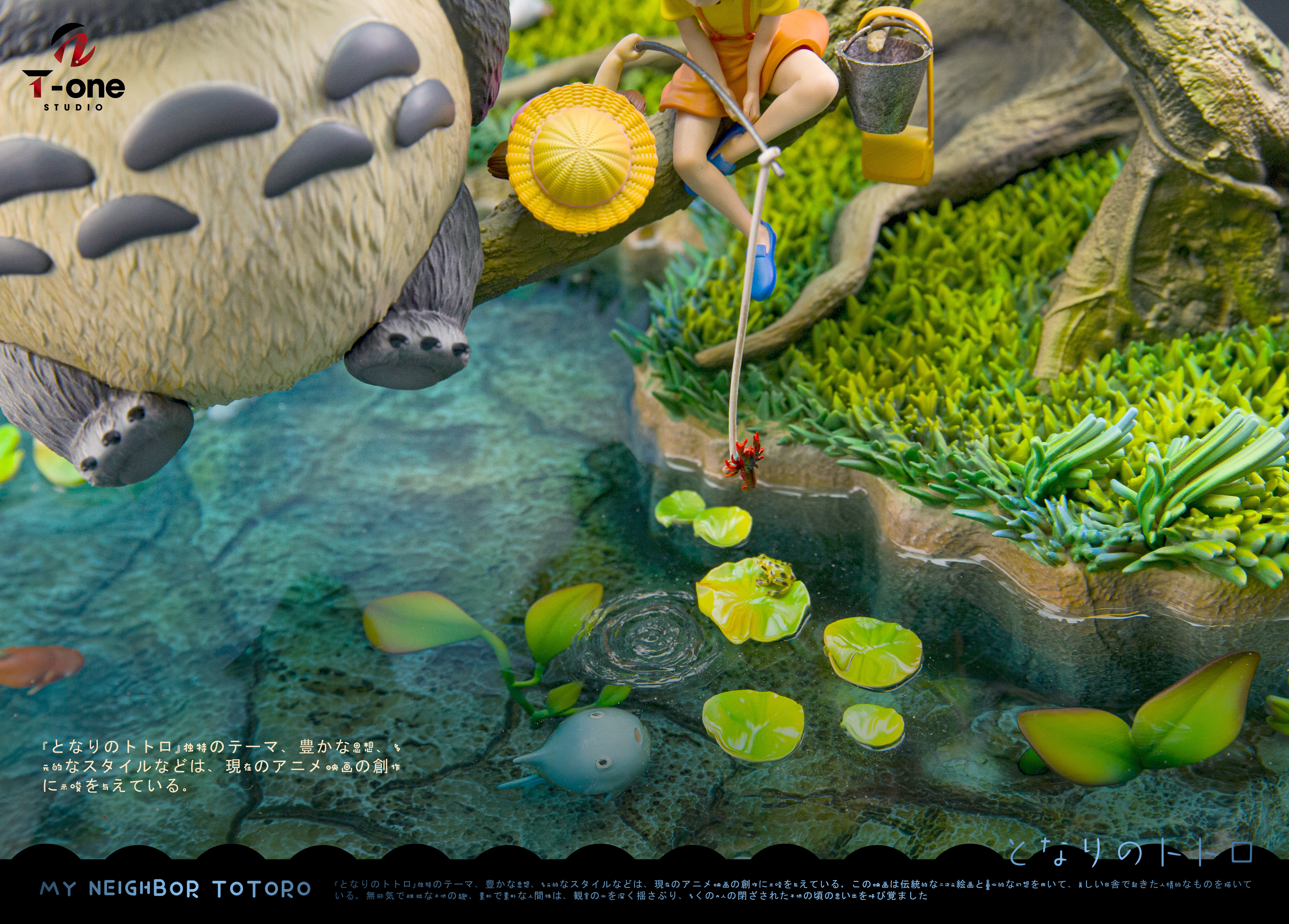 【Pre-sale】Totoro-My Neighbor Totoro-T-one Studio