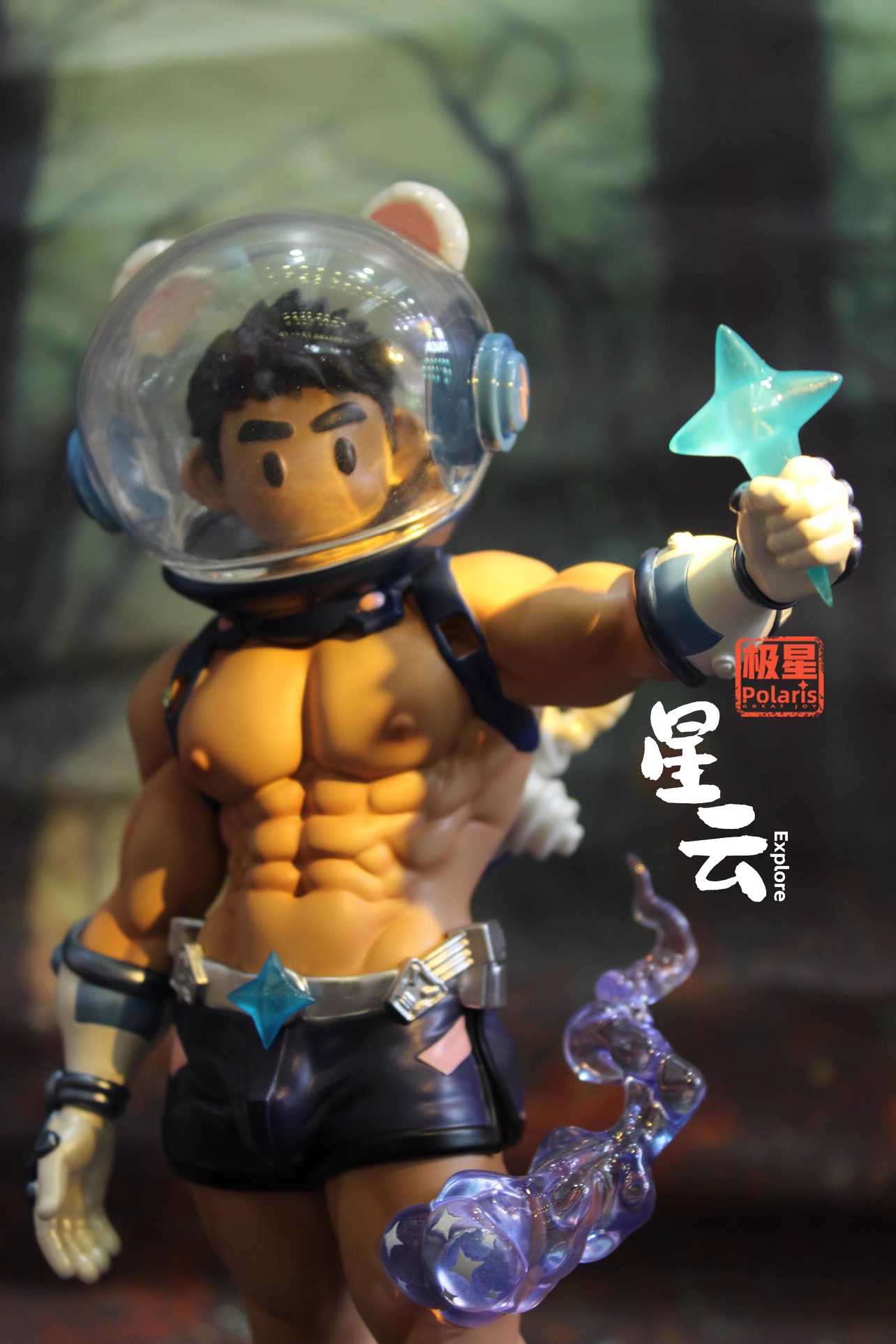 【Sold out】Polaris Nebula Explore-Other Series-GreatJoy Studio