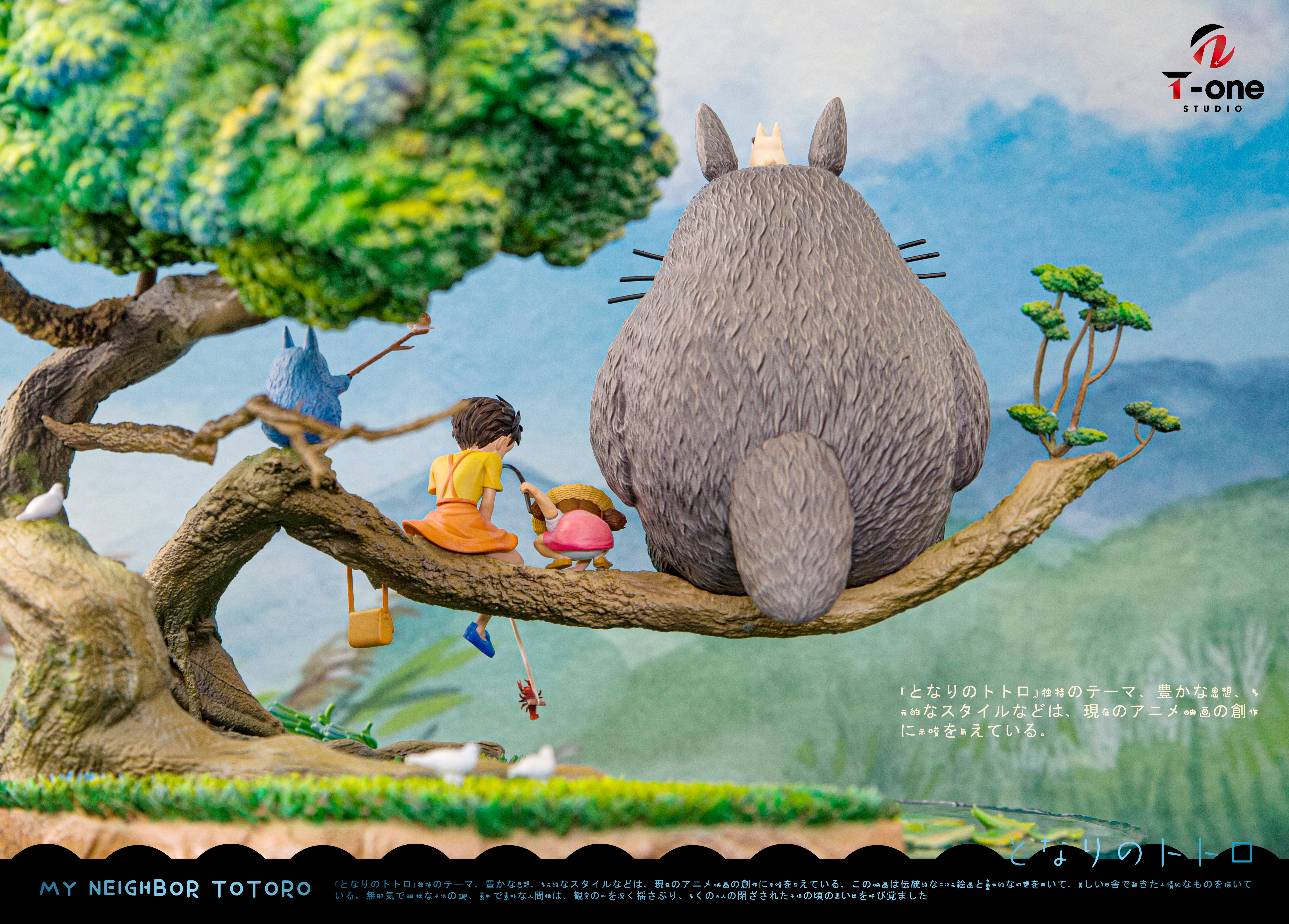 【Pre-sale】Totoro-My Neighbor Totoro-T-one Studio