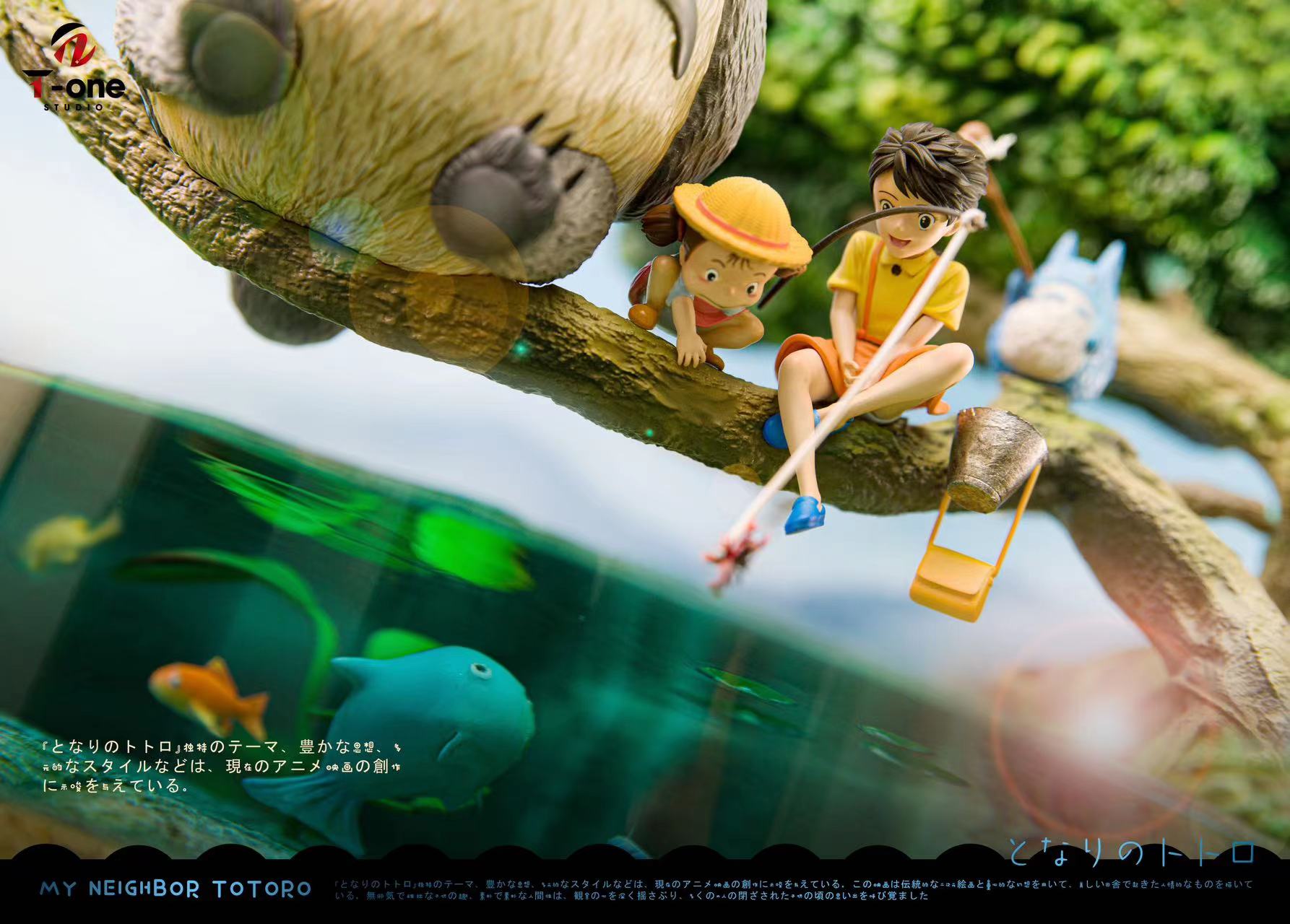 【Pre-sale】Totoro-My Neighbor Totoro-T-one Studio