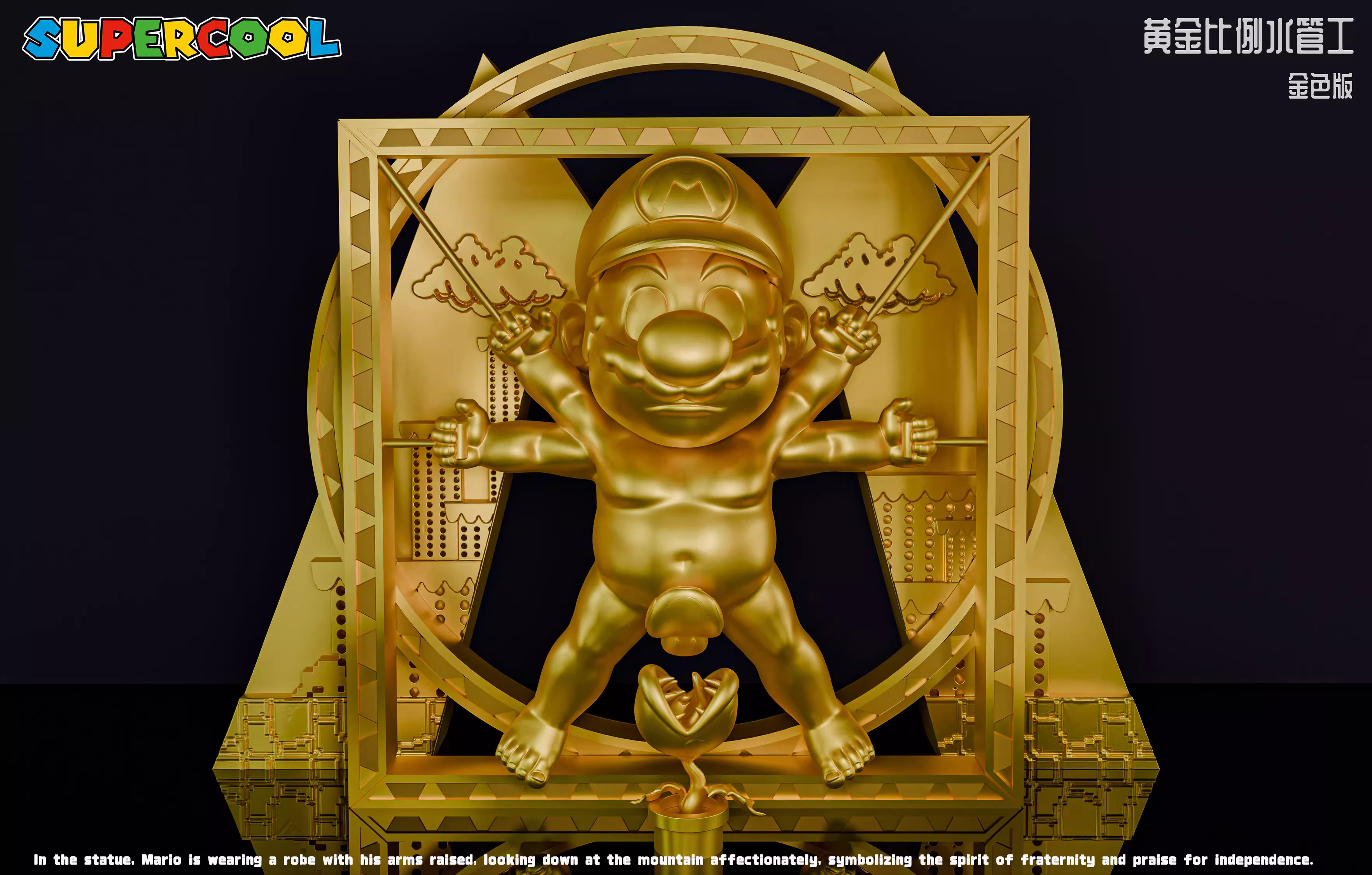 【Pre-sale】Plumber Mario-Super Mario Bros.-SUPERCOOL Studio