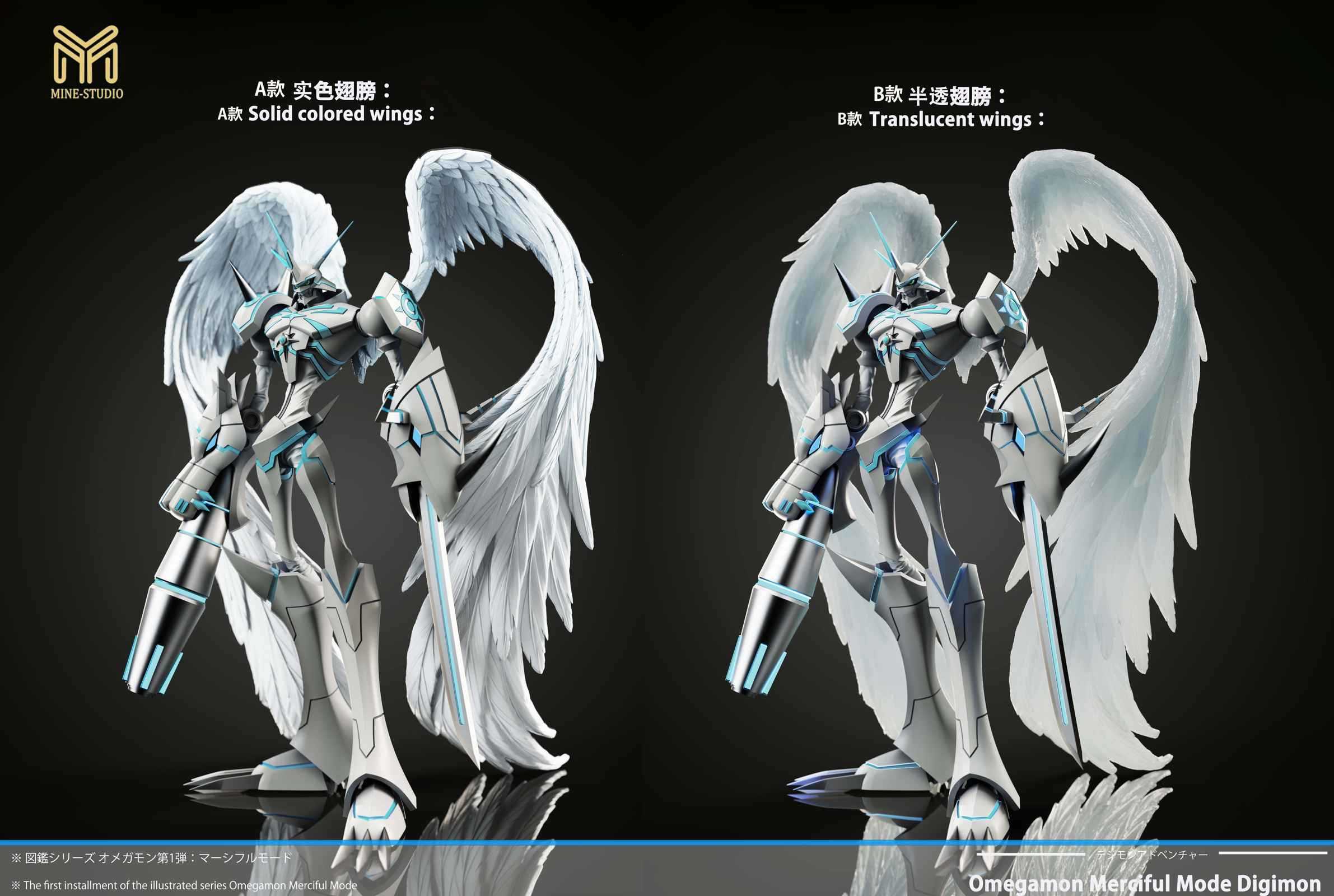 【Pre-sale】Small & Plus Scale Merciful Mode Omegamon-Digimon-My Studio