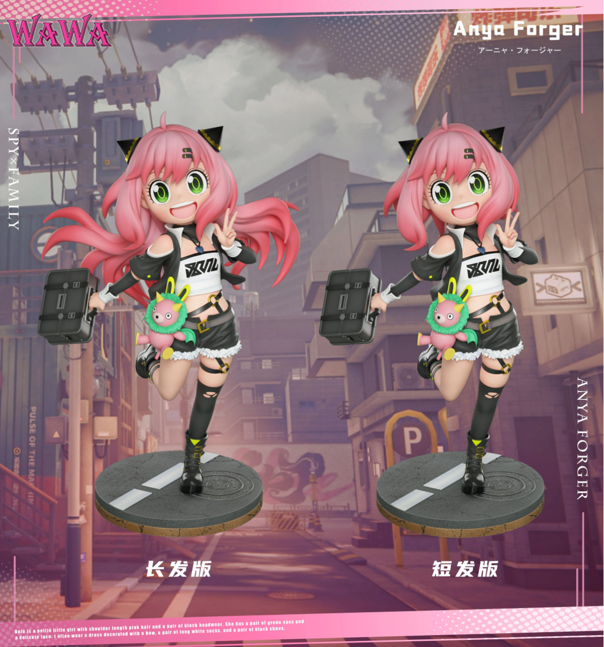 【Pre-sale】Anya Forger COS Nicole Demara-WAWA Studio