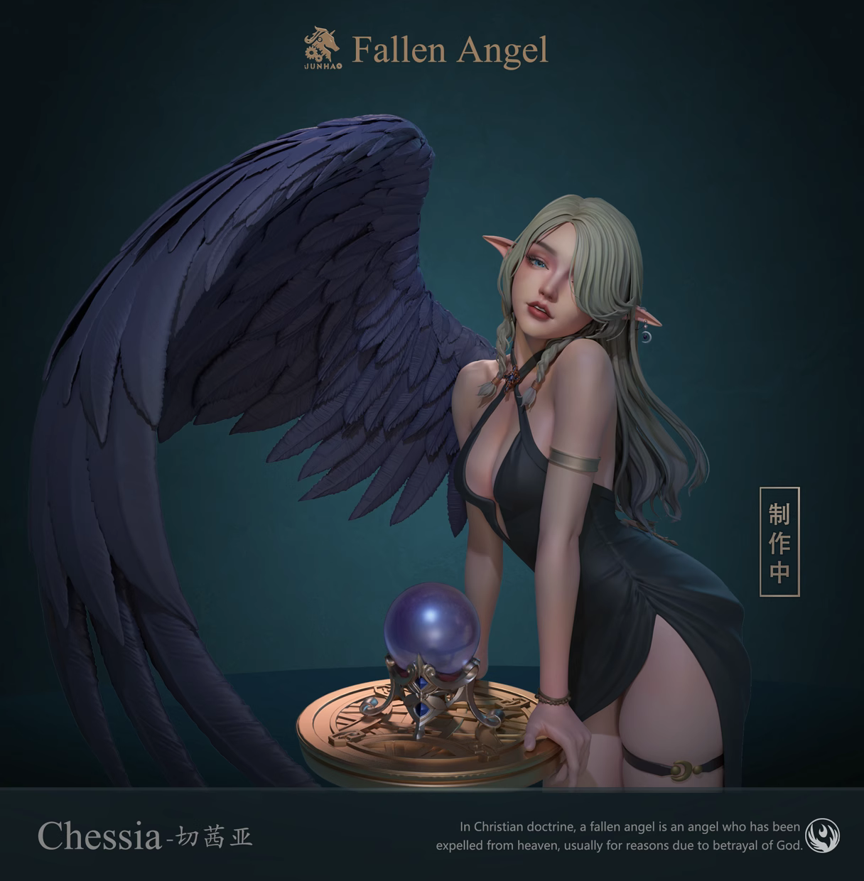 【Pre-sale】1/4 Scale Chessia-Dungeon & Fighter (DNF)-JUNHAO Studio