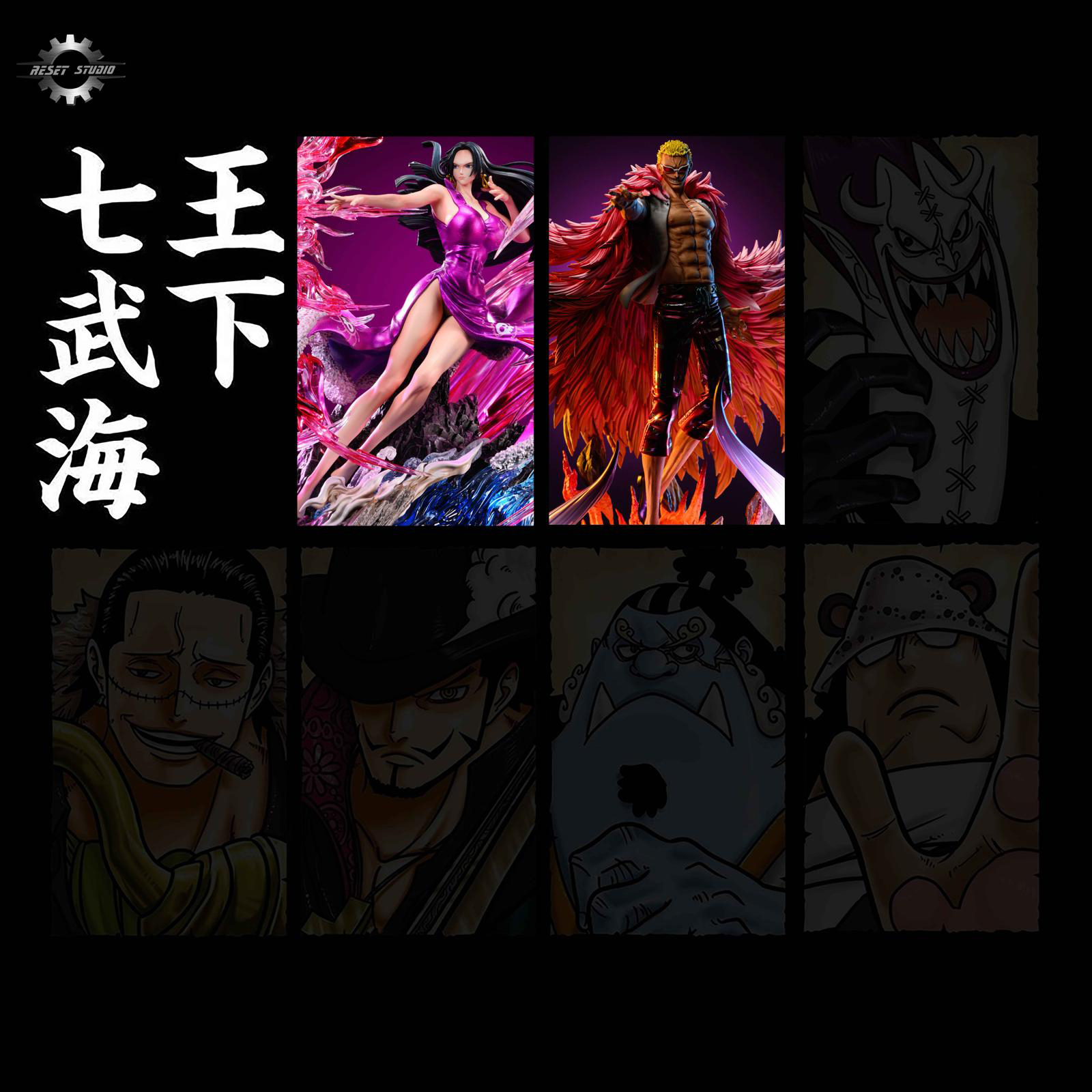 【Sold out】POP Scale Holy Bullet Donquixote Doflamingo with LED-Reset Studio