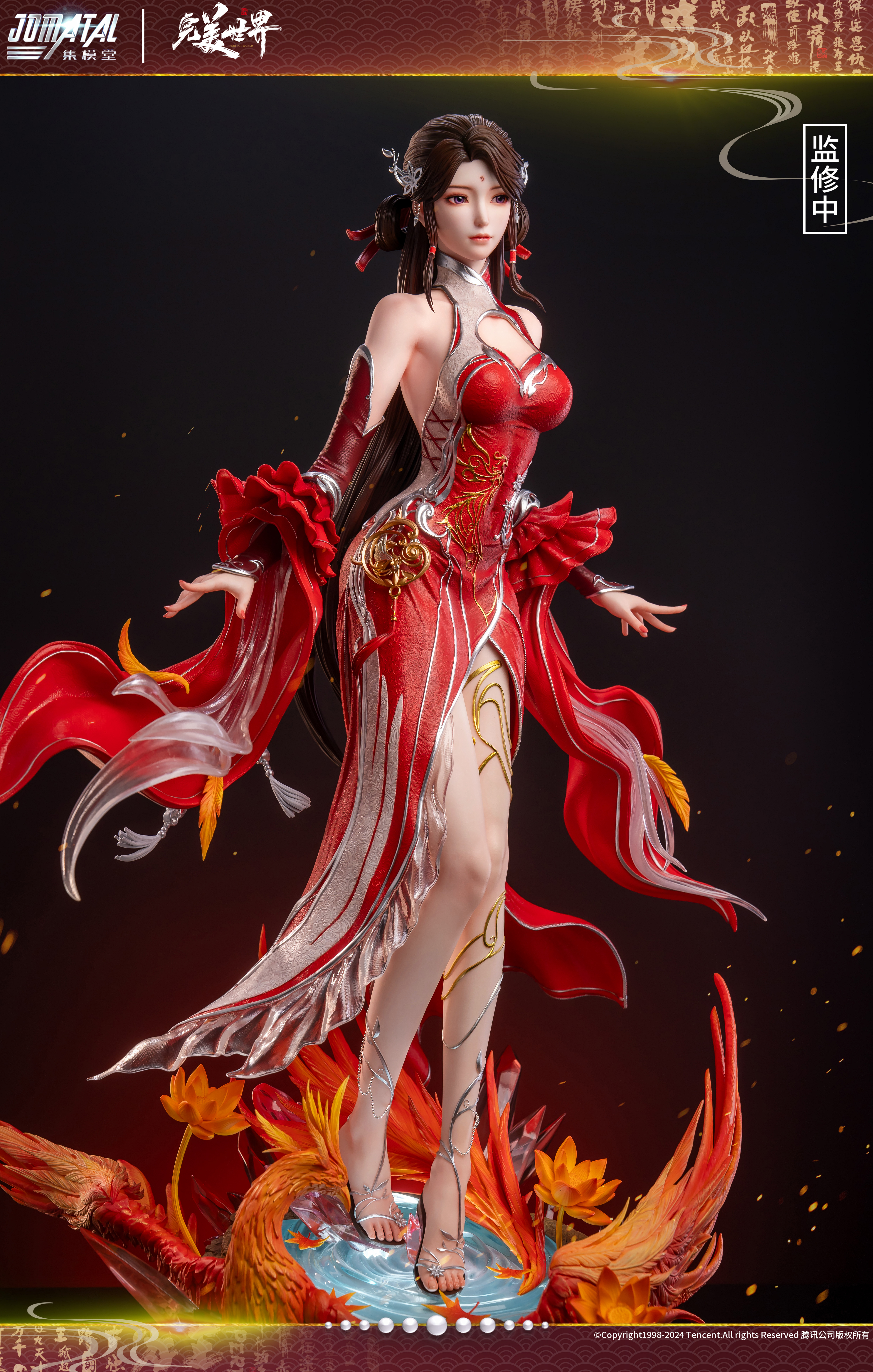 【Pre-sale】1/3 Scale HuoLingEr-Other series-Jomatal Studio