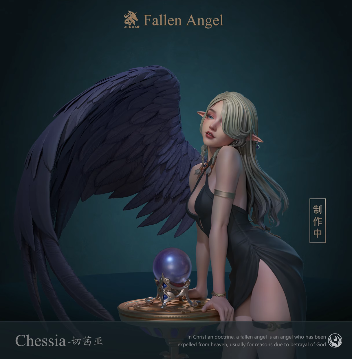【Pre-sale】1/4 Scale Chessia-Dungeon & Fighter (DNF)-JUNHAO Studio