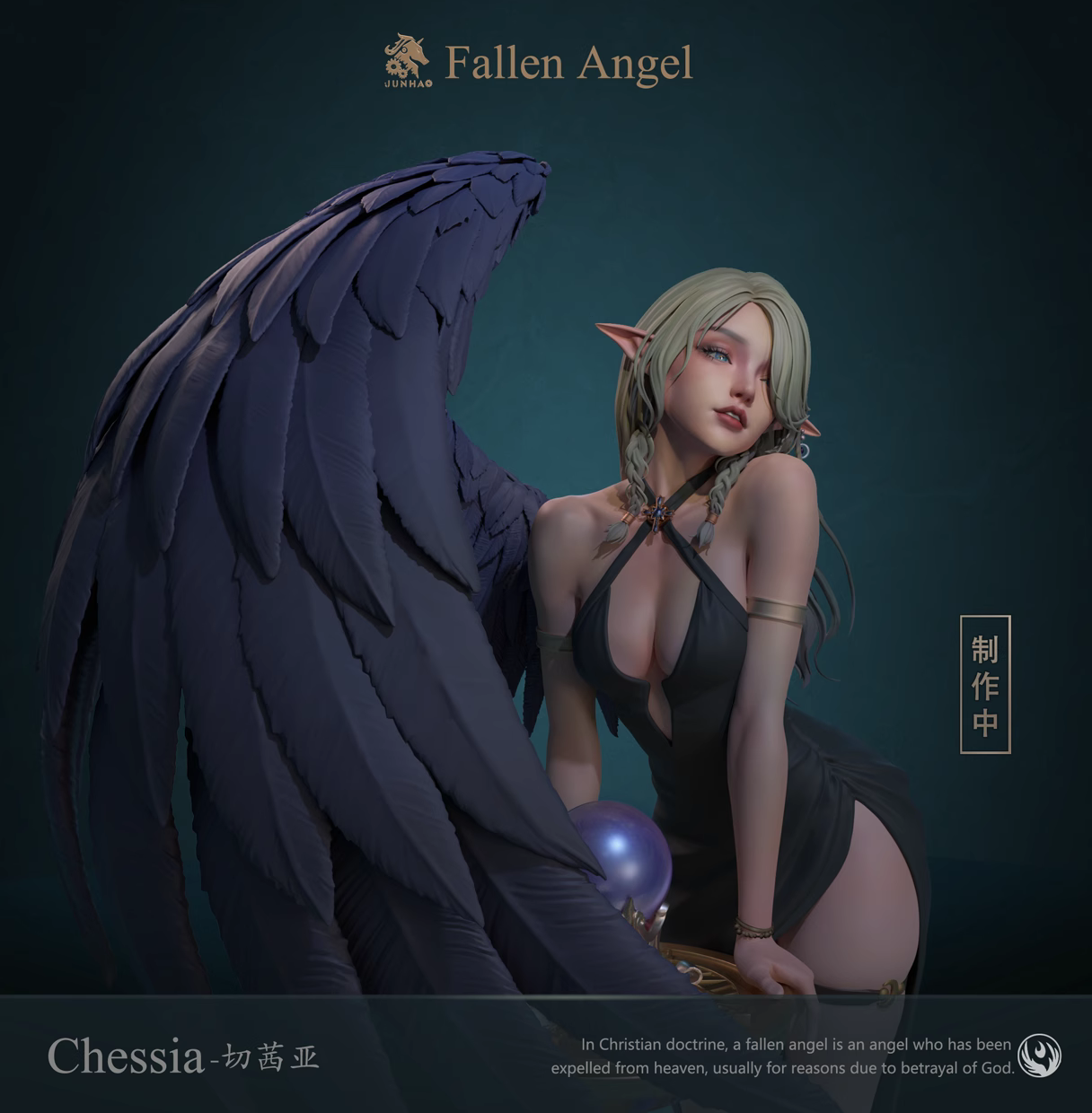 【Pre-sale】1/4 Scale Chessia-Dungeon & Fighter (DNF)-JUNHAO Studio