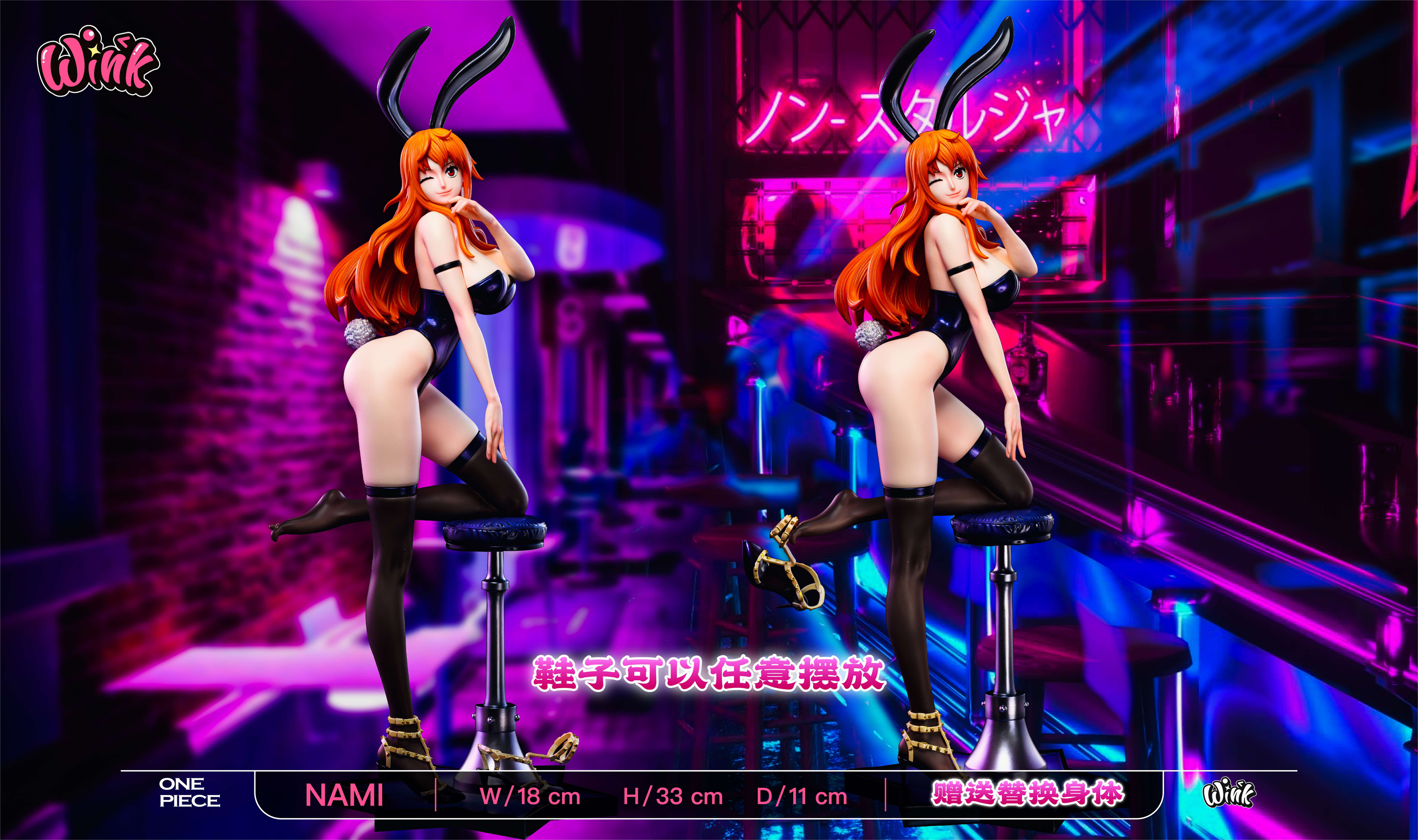 【Last one】Bunny Girl Ver. Nami-Wink Studio