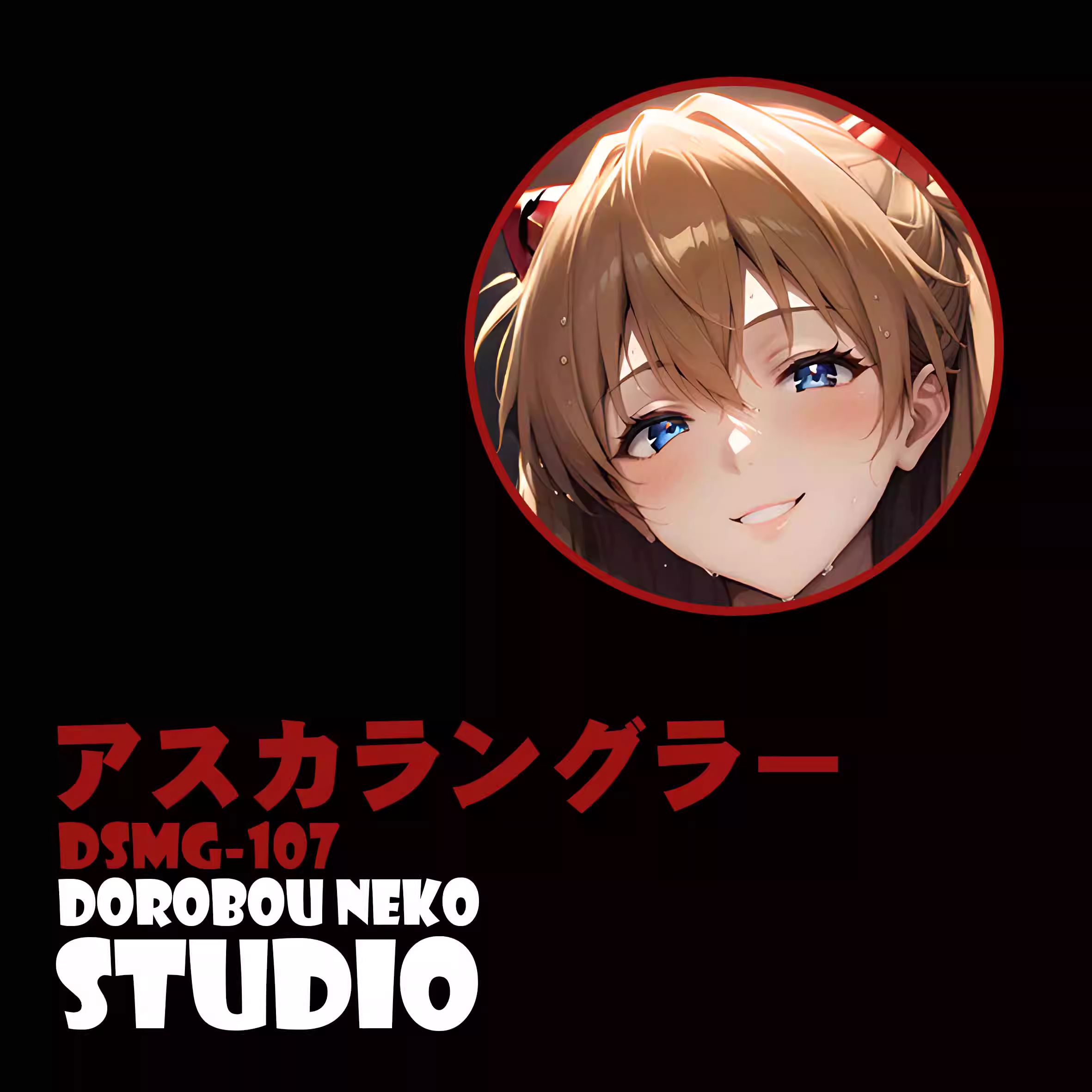 【In stock】DSMG-107 Decorative Painting of Asuka Langley Soryu-EVA-Dorobou Neko Studio