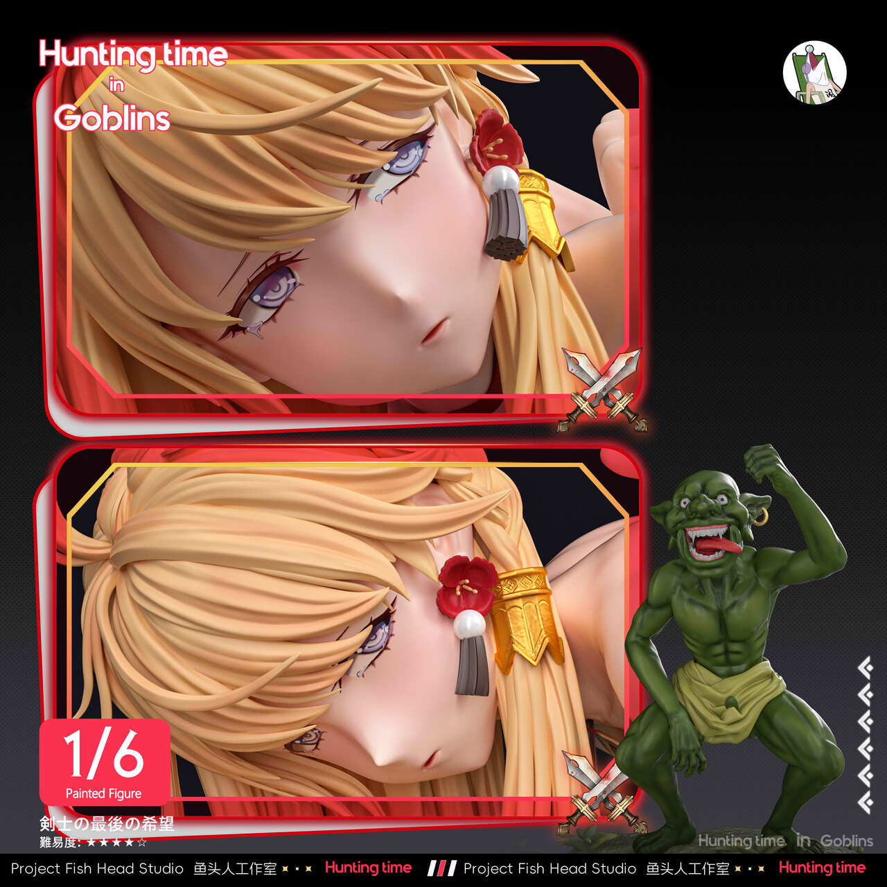 【Pre-sale Closed】1/6 Scale Yield to Goblin-Goblin Slayer-Fish Head Studio