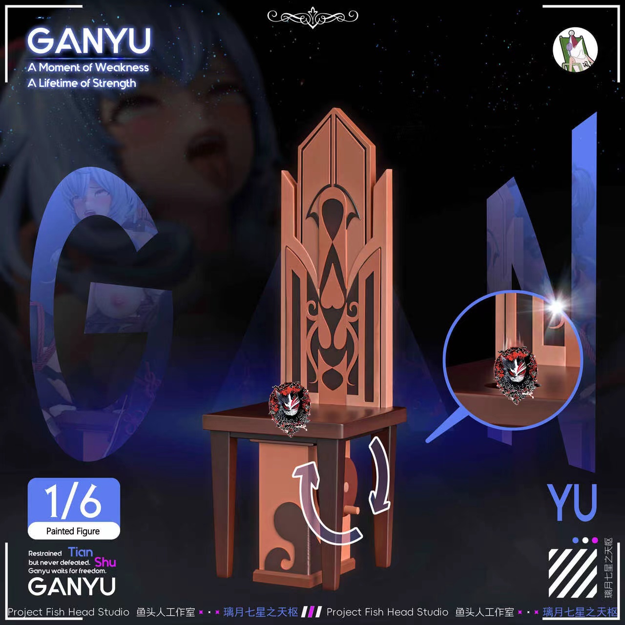 【Pre-sale Closed】1/6 Scale Ganyu-Genshin Impact-Fish Head Studio