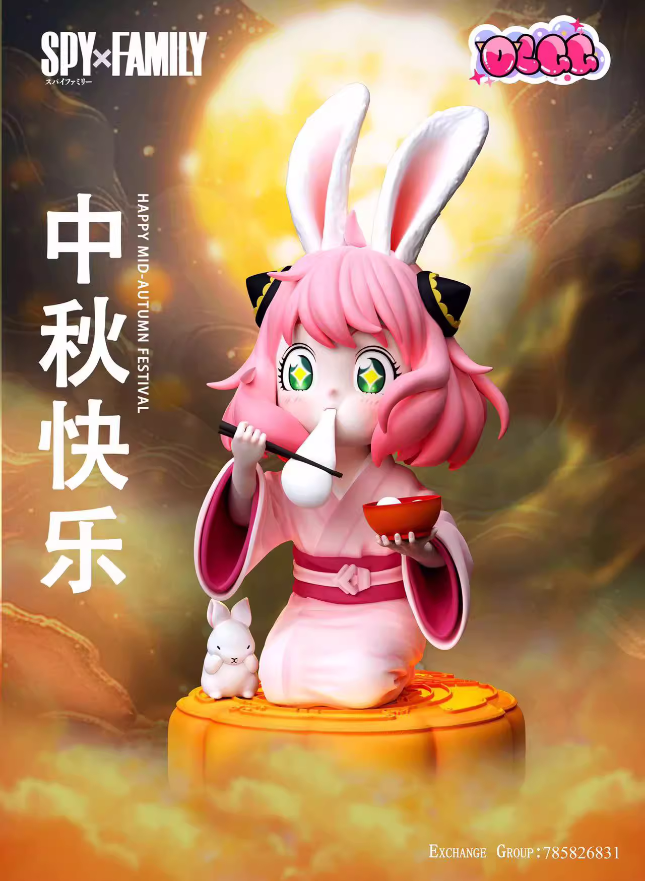 【Pre-sale】1/6 Scale Happy Mid-Autumn Festival 002 Anya Forger-OLGG Studio