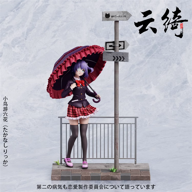 【Pre-sale closed】1/6 Scale Takanashi Rikka-Love, Chunibyo & Other Delusions-YunQi Studio
