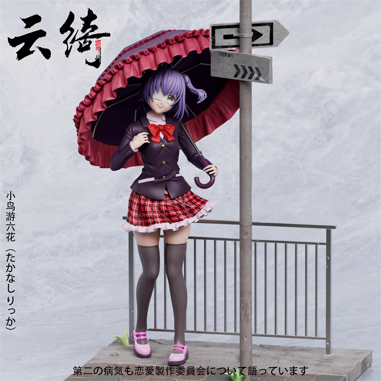 【Pre-sale closed】1/6 Scale Takanashi Rikka-Love, Chunibyo & Other Delusions-YunQi Studio