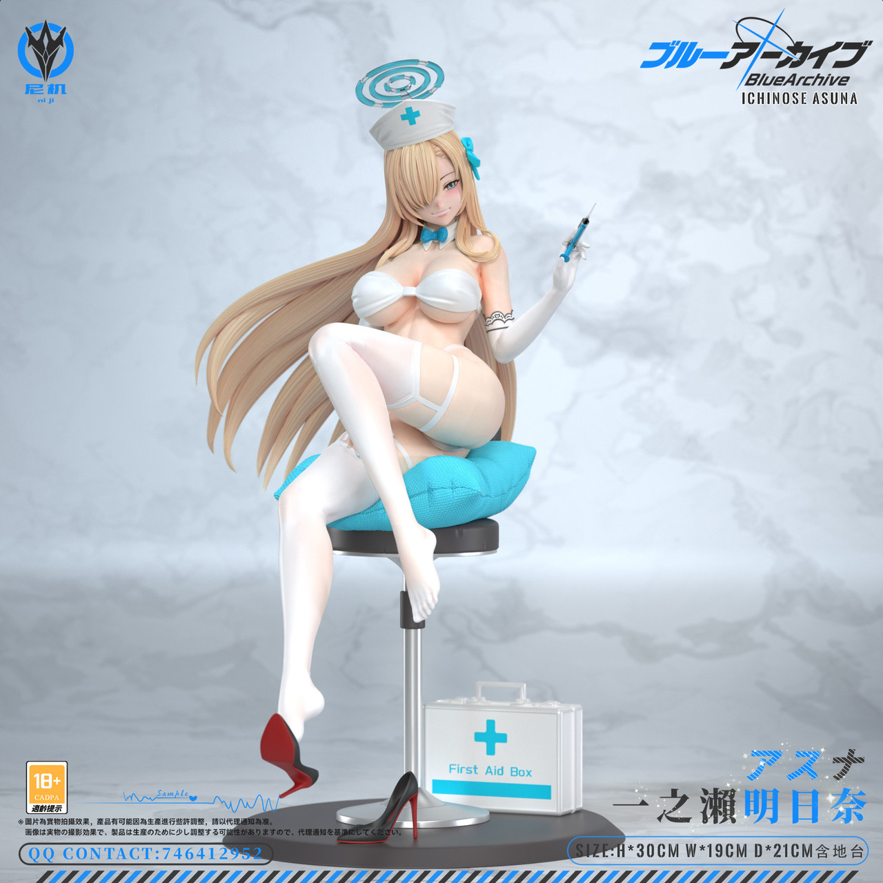 【Pre-sale】1/6 Scale Itinose Asena-Blue Archive-NiJi Studio