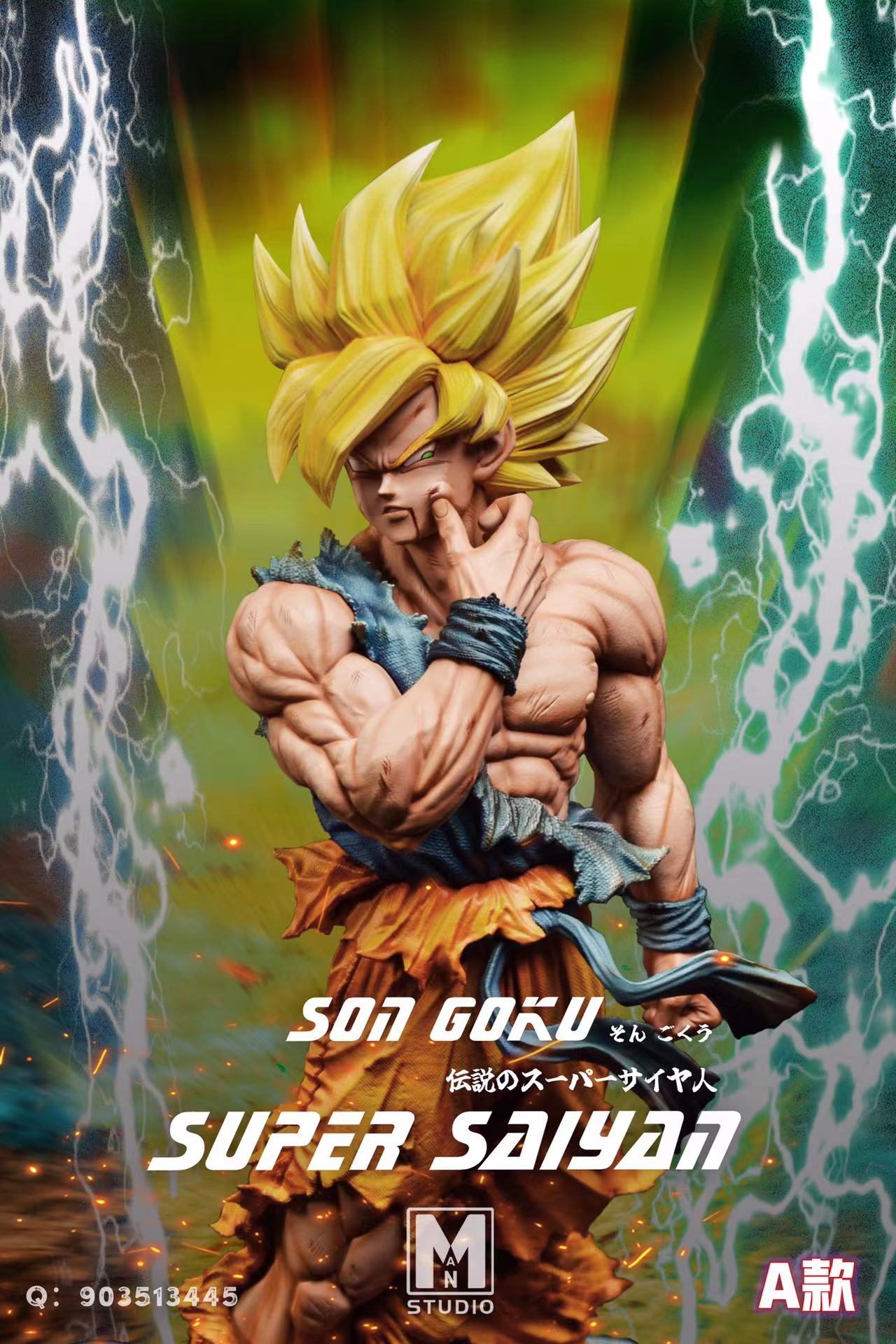 【Pre-sale】Super Saiyan Son Goku-Man Studio