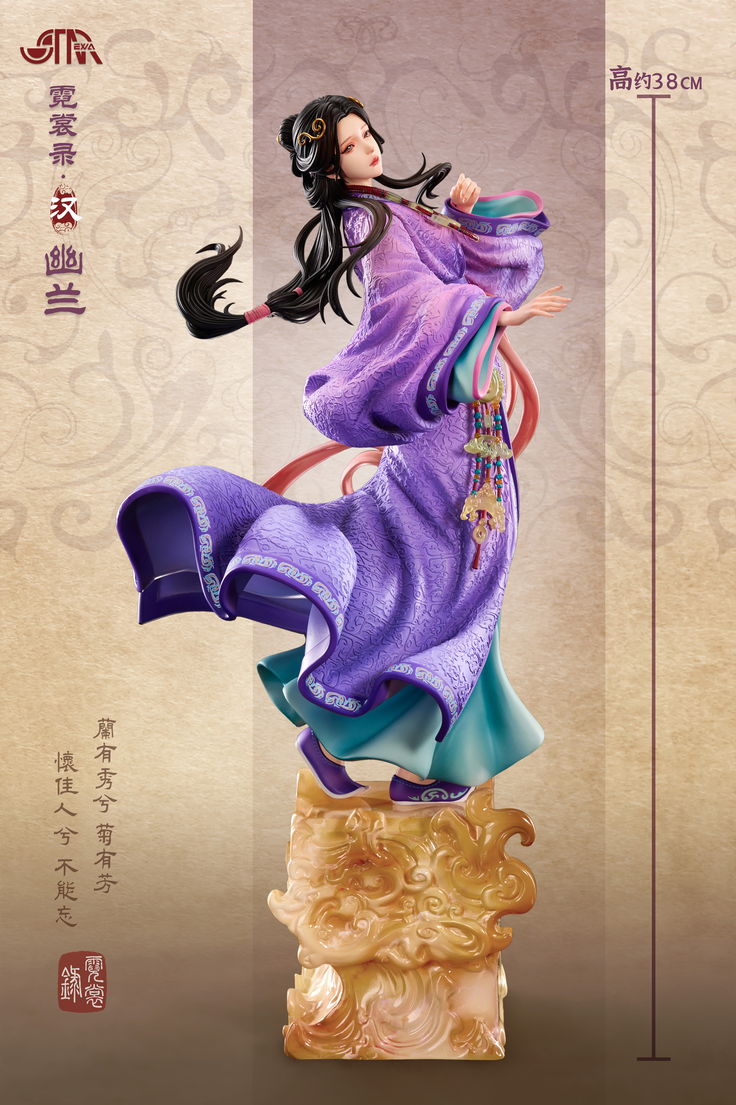 【Pre-sale】1/6 Scale YouLan-NiChangLu-STAREXVA Studio
