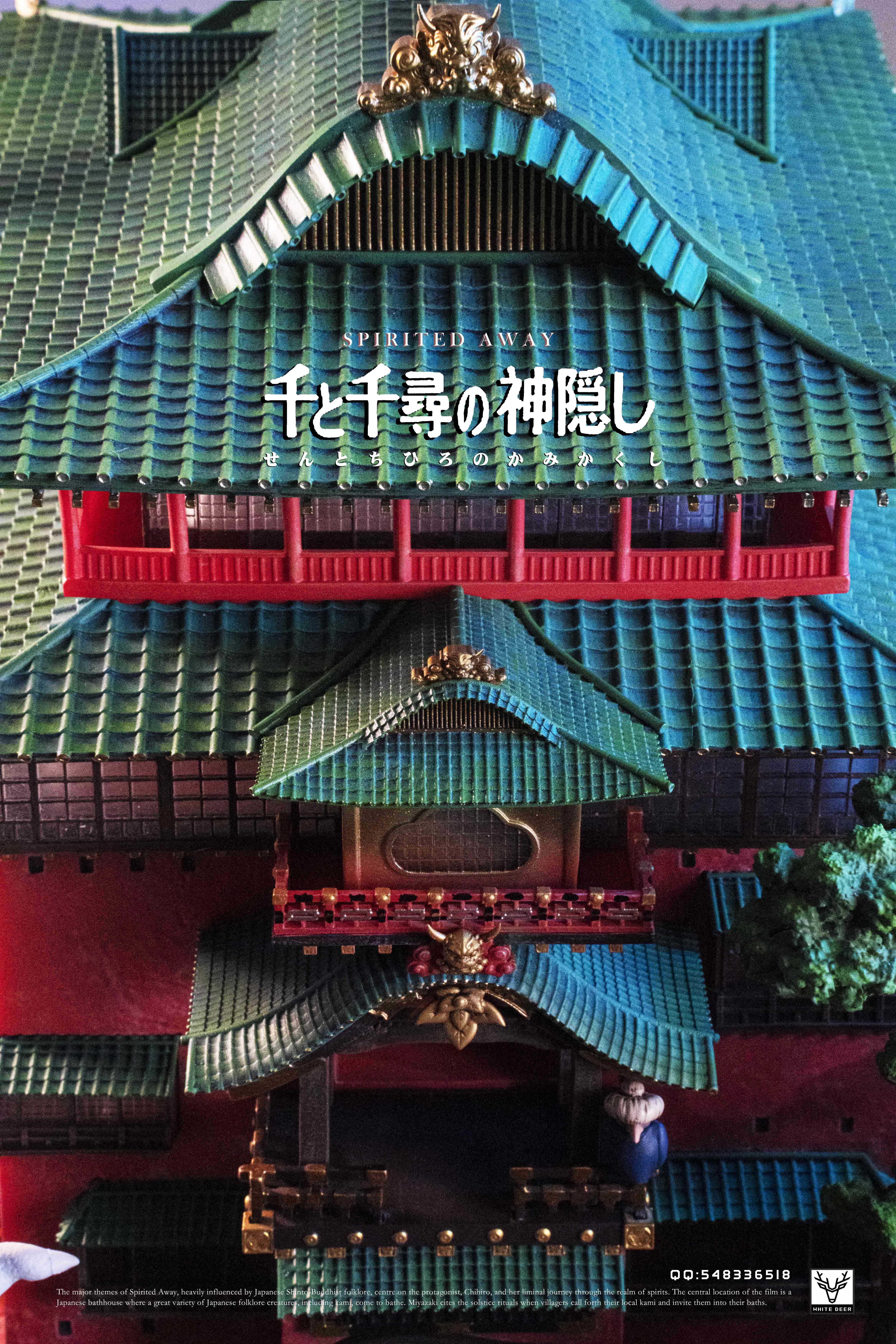 【Sold out】Spirited Away 002-Spirited Away-BaiLu Studio