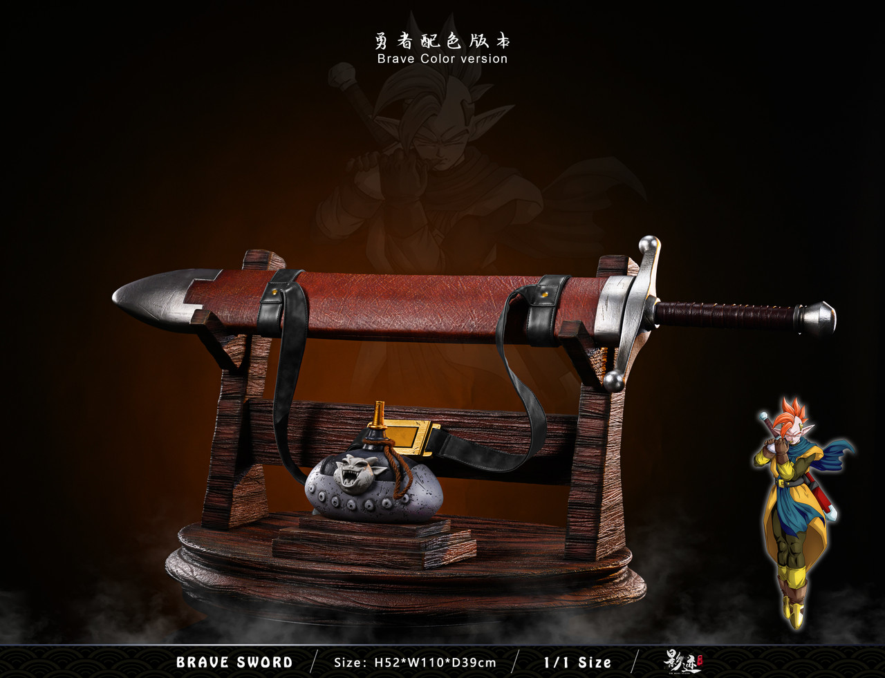 【Last one】1/1 Scale Brave Sword-DIM Studio