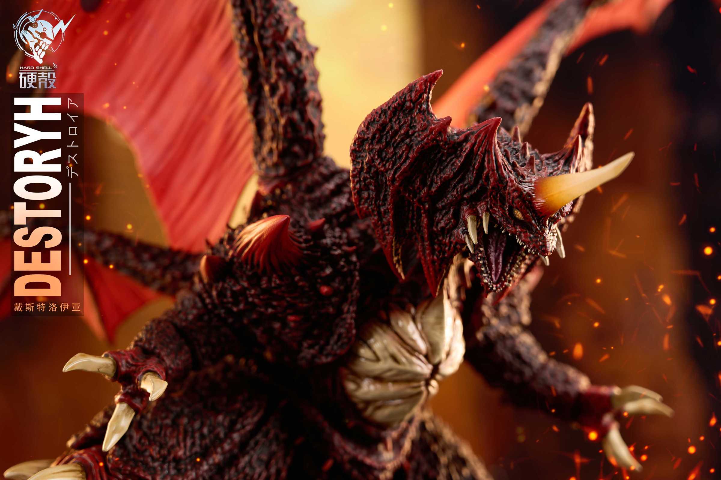 【Pre-sale】Destoroyah–Godzilla vs. Destoroyah–HARD SHELL Studio