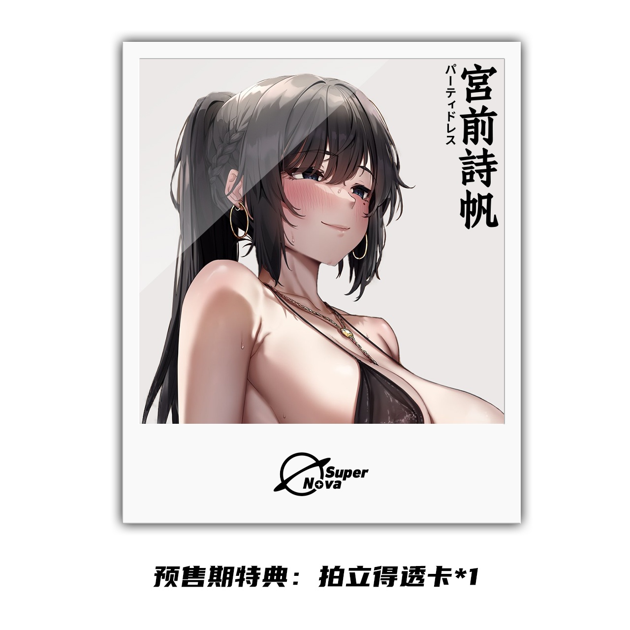 【Pre-sale】1/6 Scale Dress Ver. Miyamae Shiho-Original Design-Super Nova Studio