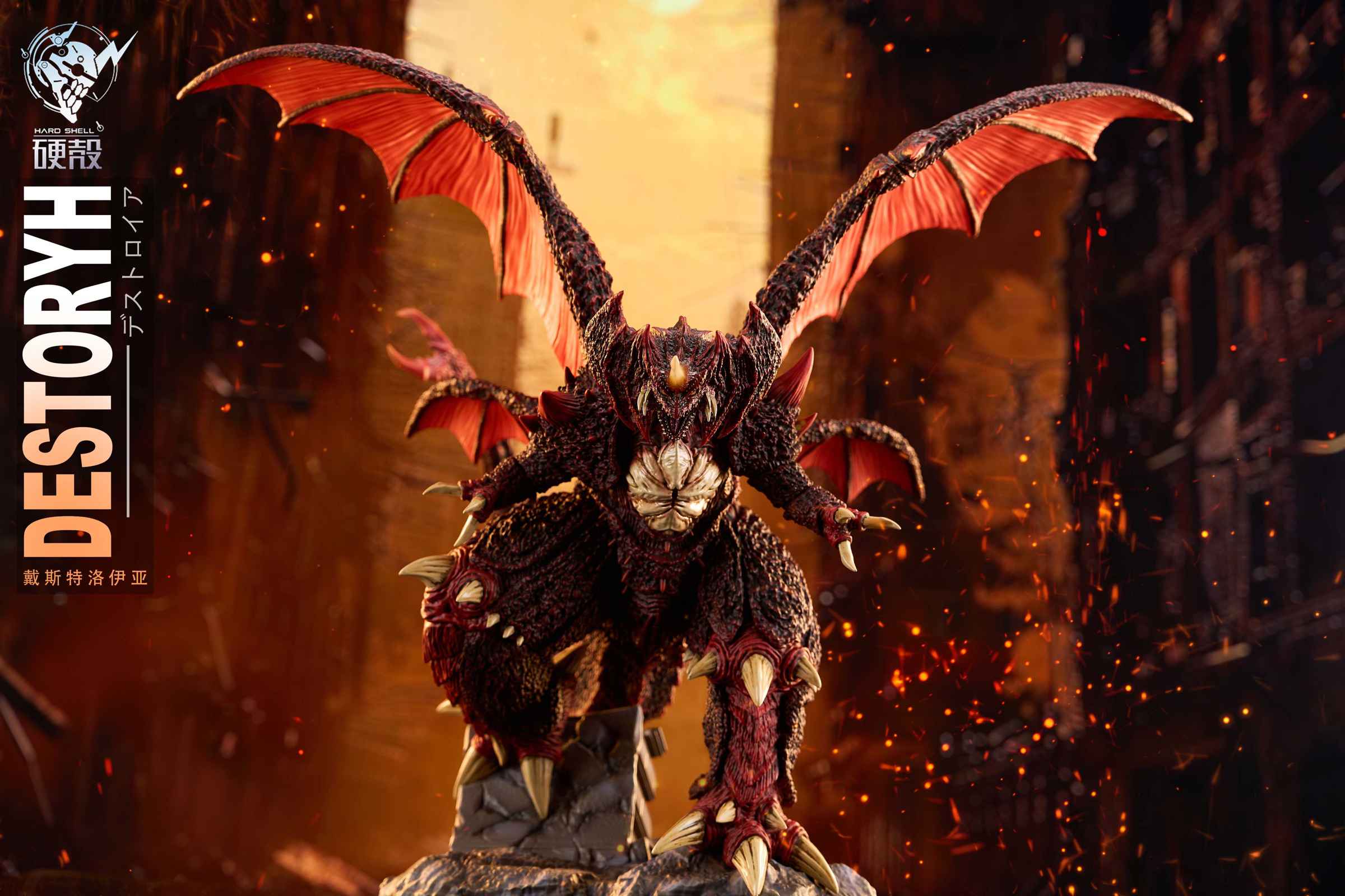 【Pre-sale】Destoroyah–Godzilla vs. Destoroyah–HARD SHELL Studio