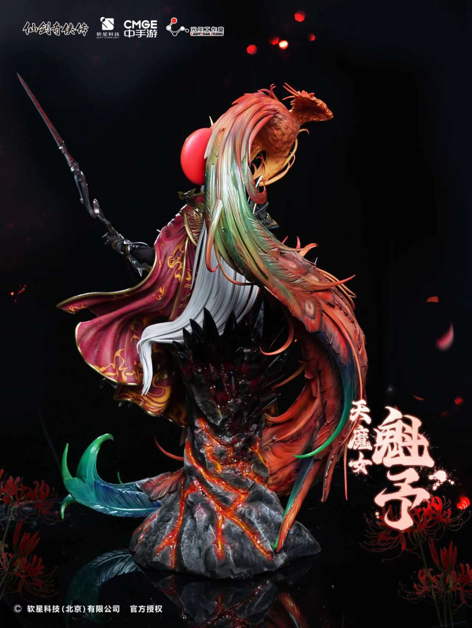 【Pre-sale】1/4 Scale Licensed Morrigan‌-Sword and Fairy-Light Year Studio