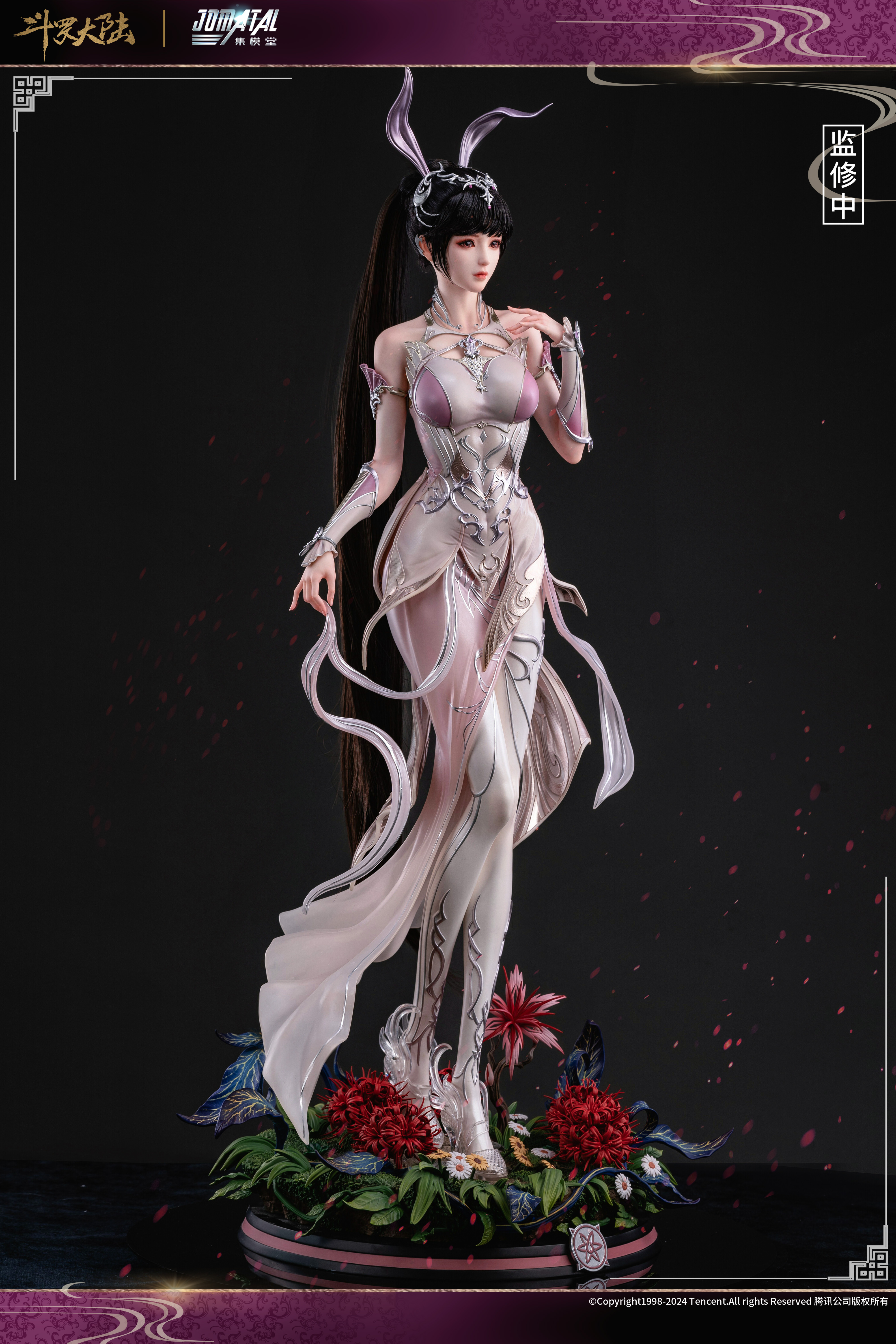 【Pre-sale】1/3 Scale XiaoWu-Soul Land-Jomatal Studio