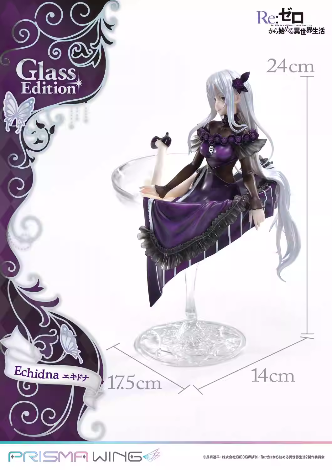 【Pre-sale】1/7 Scale エキドナ-Re:Starting Life From Zero in a Different World-PRISMA WING Studio