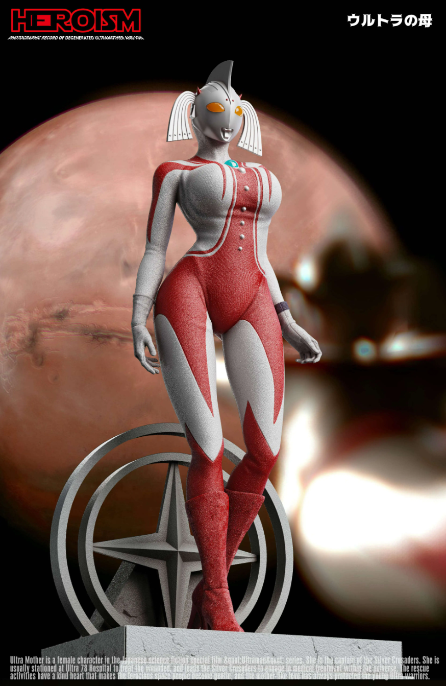 【Pre-sale closed】Mother of Ultra-Ultraman-HEROISM Studio